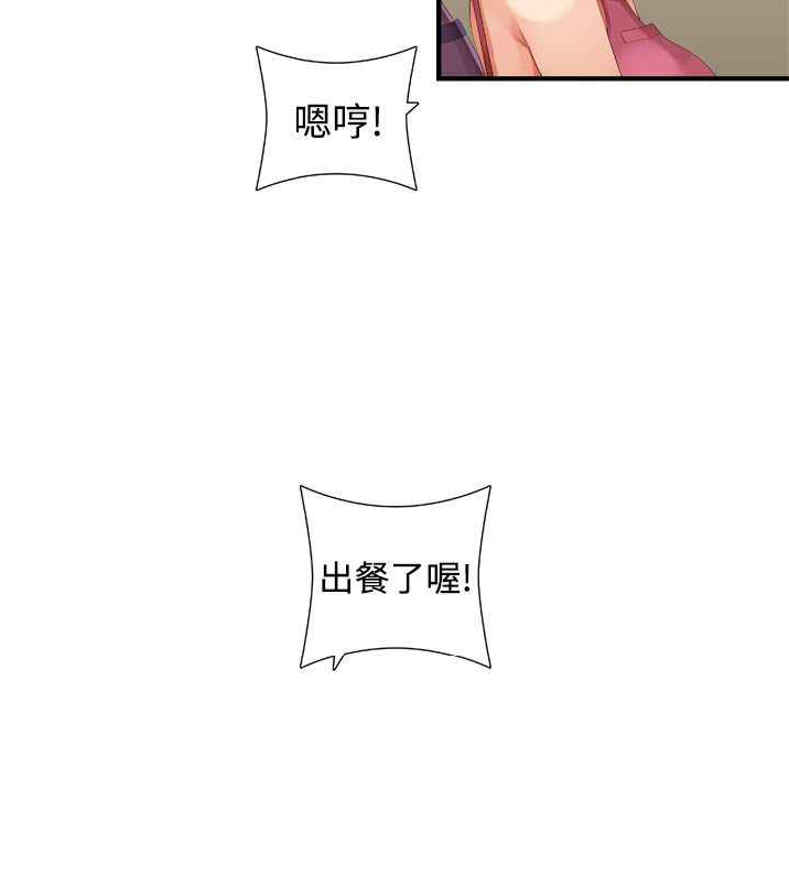 姐妹丼饭シスターライスチャイニーズライキー