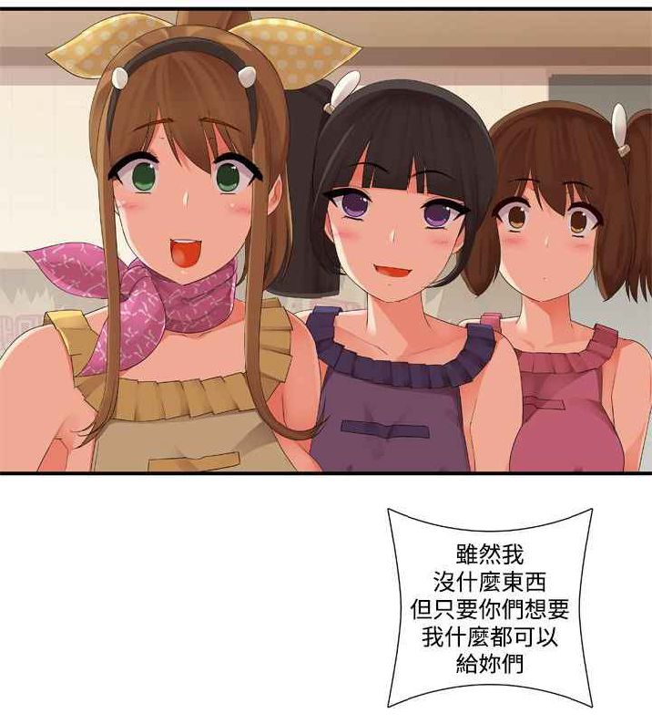 姐妹丼饭シスターライスチャイニーズライキー