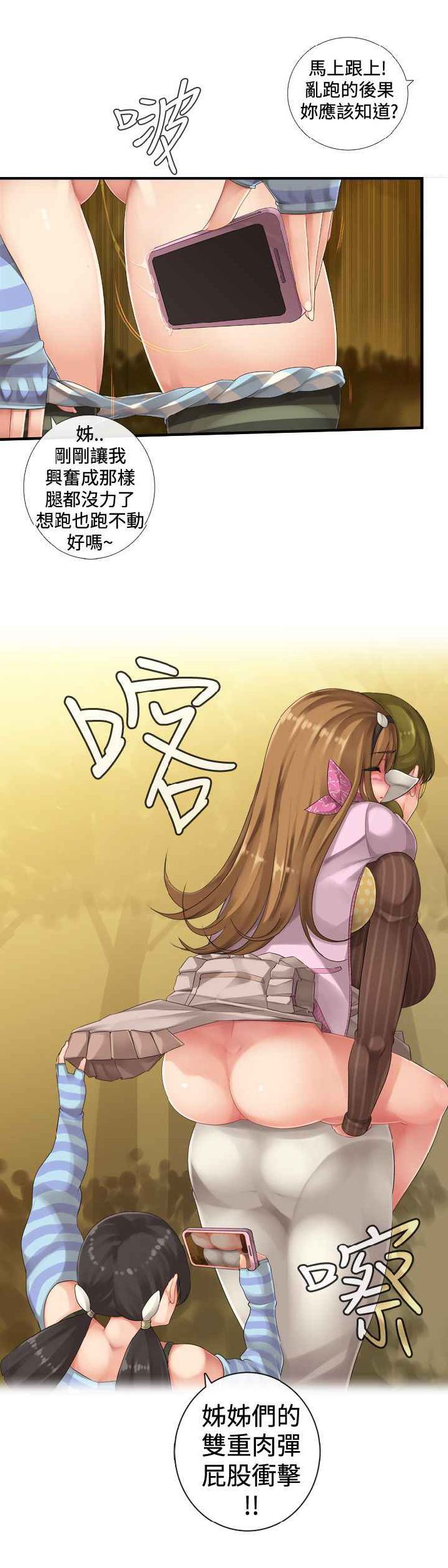 姐妹丼饭シスターライスチャイニーズライキー