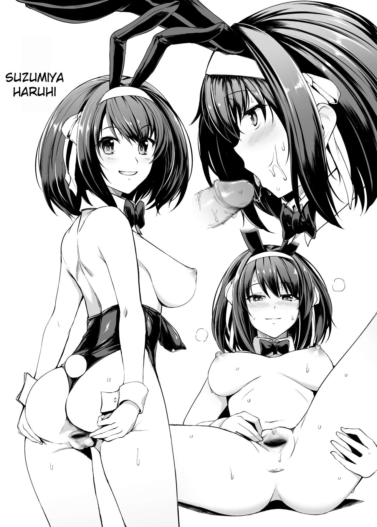 [ろいやるびっち (haruhisky)] BBちゃんとバッドエンドを (Fate/Grand Order) [英訳] [DL版]