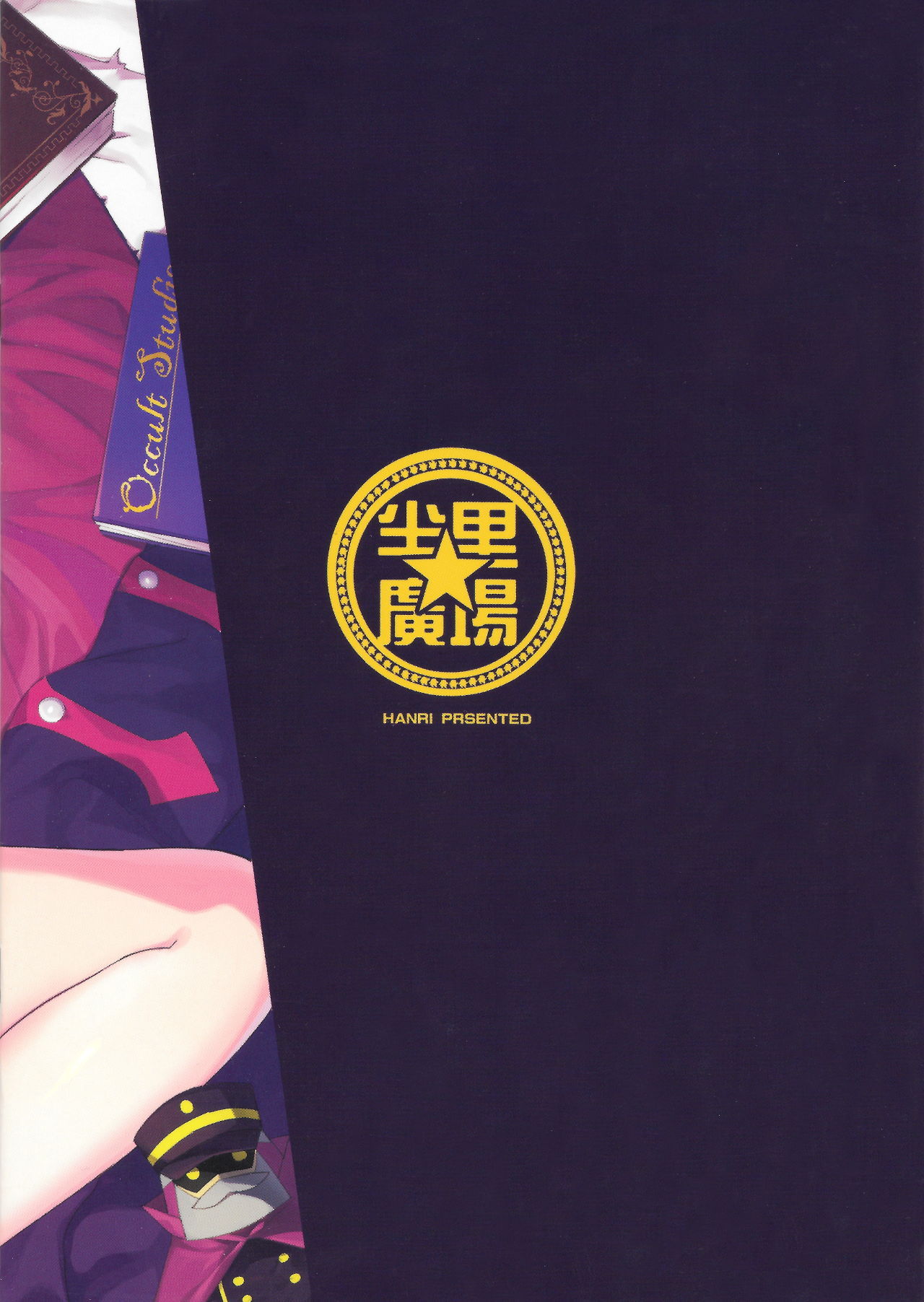 (COMIC1☆12) [兔子老大 (半里バード9)] エレナママに甘えるだけの本。 (Fate/Grand Order) [英訳]