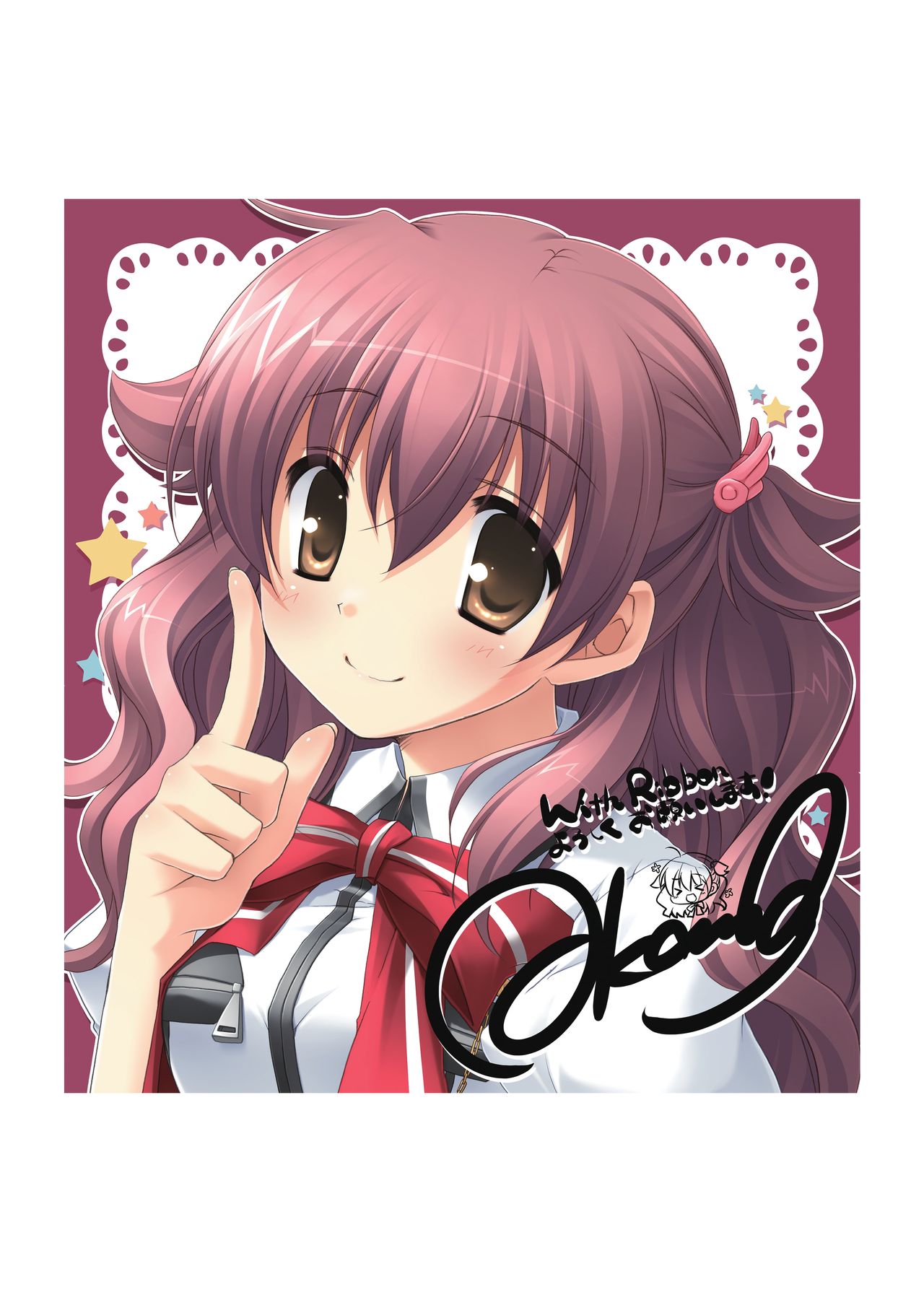 Hulotte Publicity Visual book