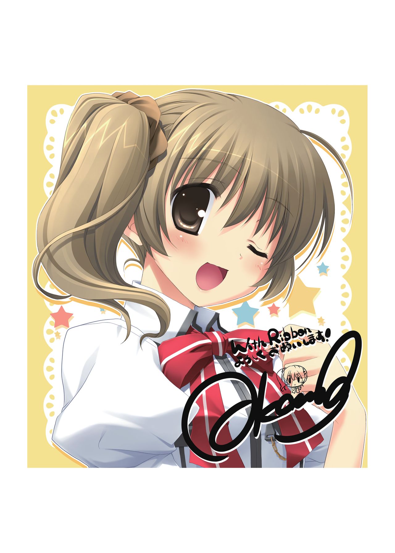 Hulotte Publicity Visual book