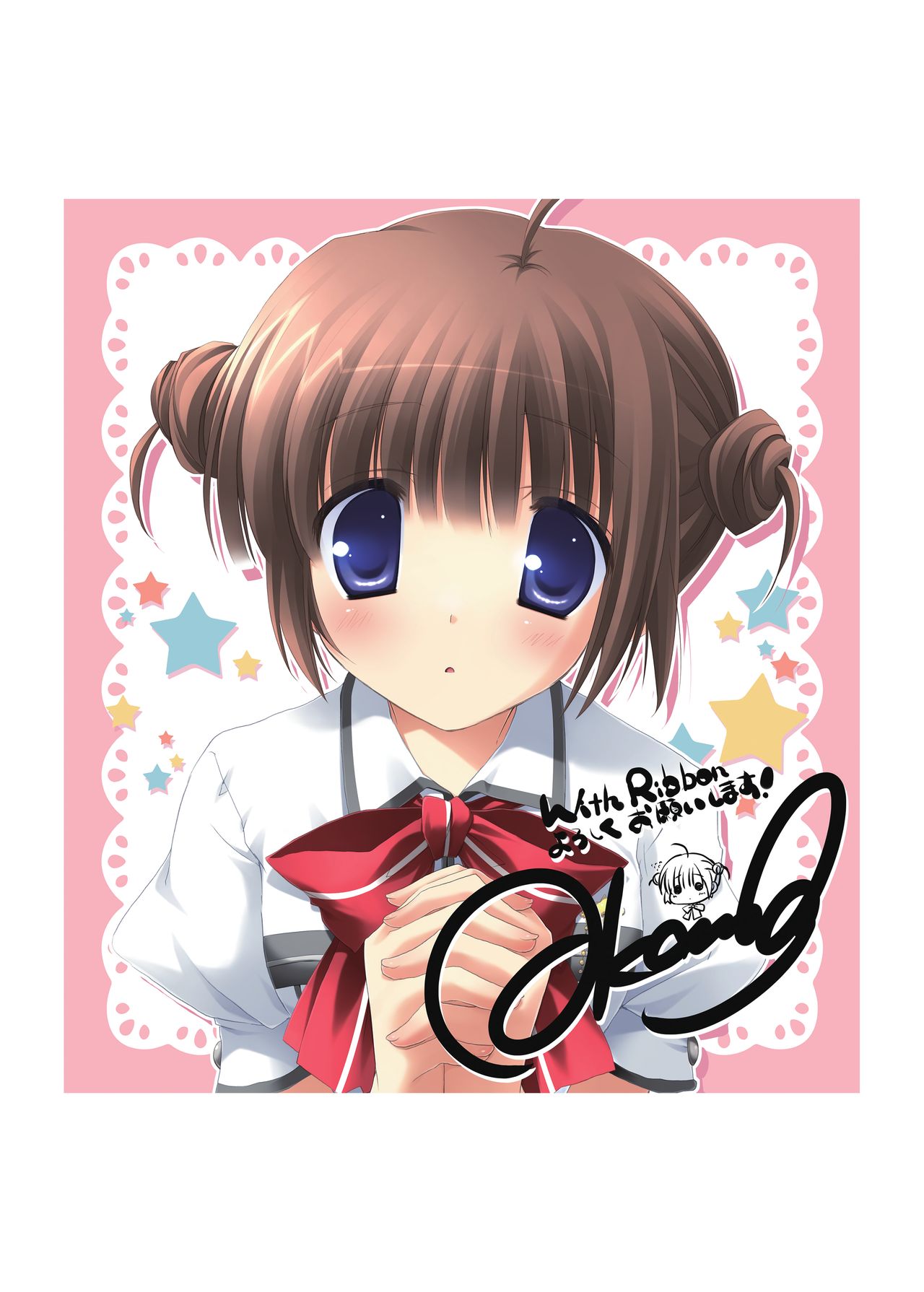 Hulotte Publicity Visual book