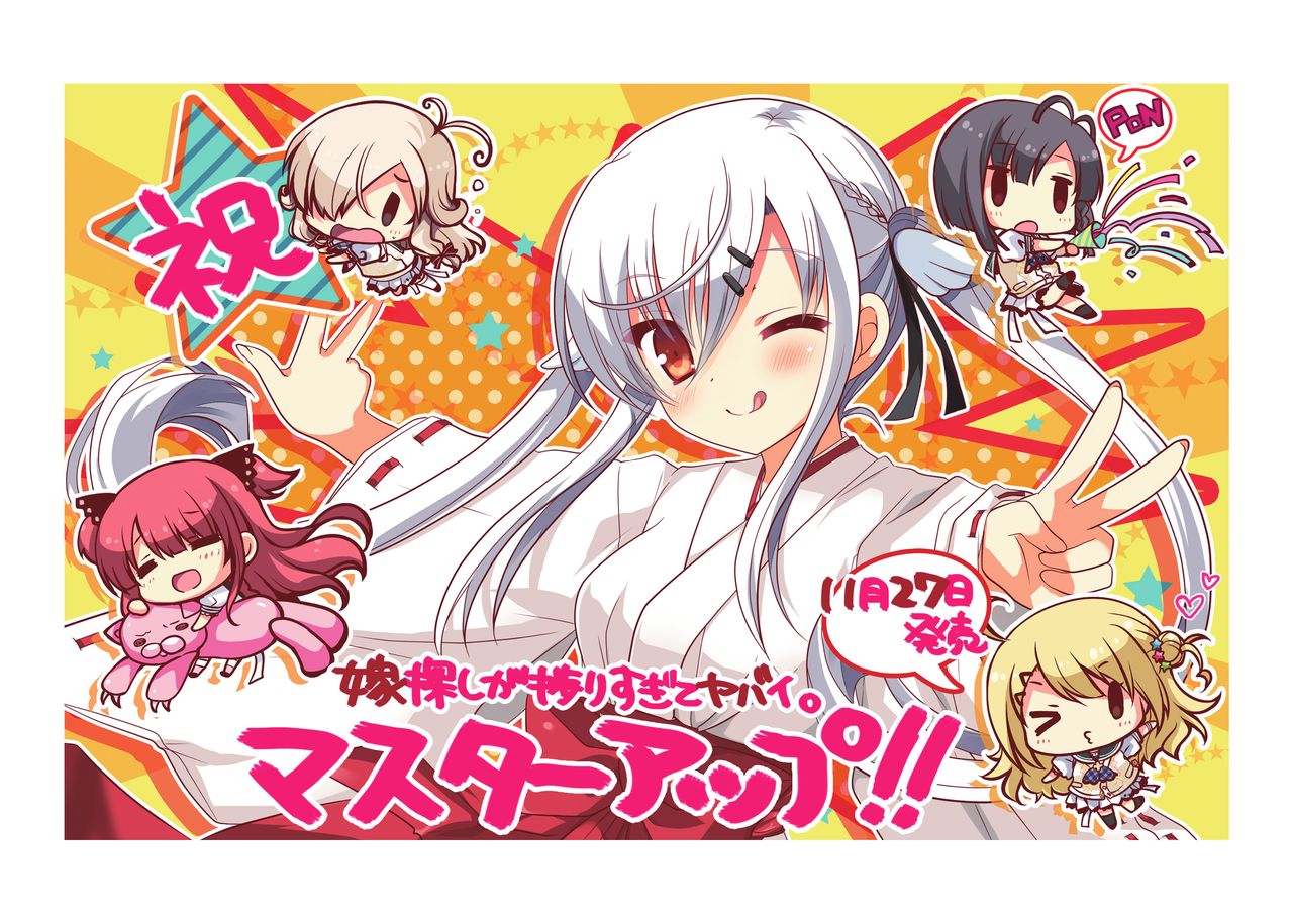 Hulotte Publicity Visual book