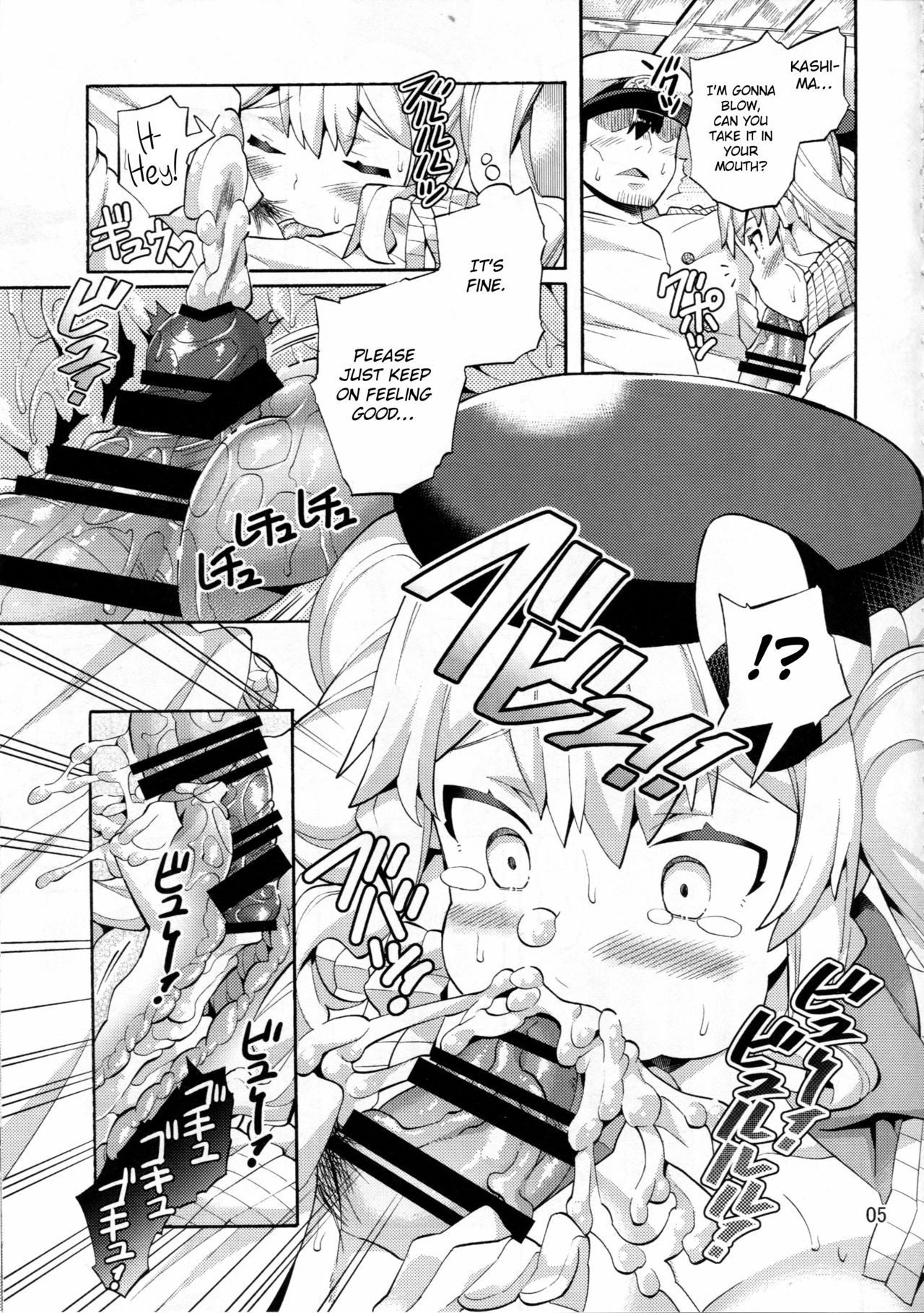 (C91) [じゃばら屋根 (坂井なゆ太)] 新妻鹿島と底無し提督 (艦隊これくしょん -艦これ-) [英訳]