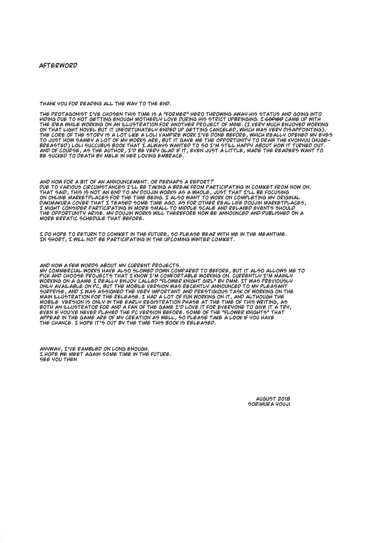 (C94) [Misty Isle (そりむらようじ)] 堕落勇者とサキュバスの宴 [英訳]