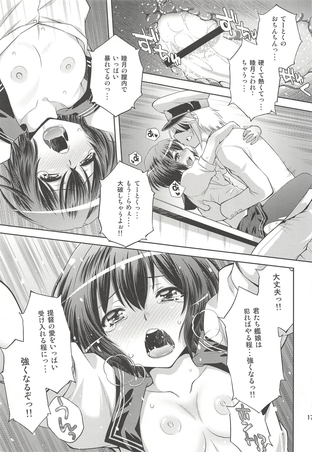 (COMIC1☆8) [スタジオ・ワラビー (ゆずしろっぷ)] 提督の犯りたいほうだい (艦隊これくしょん -艦これ-)