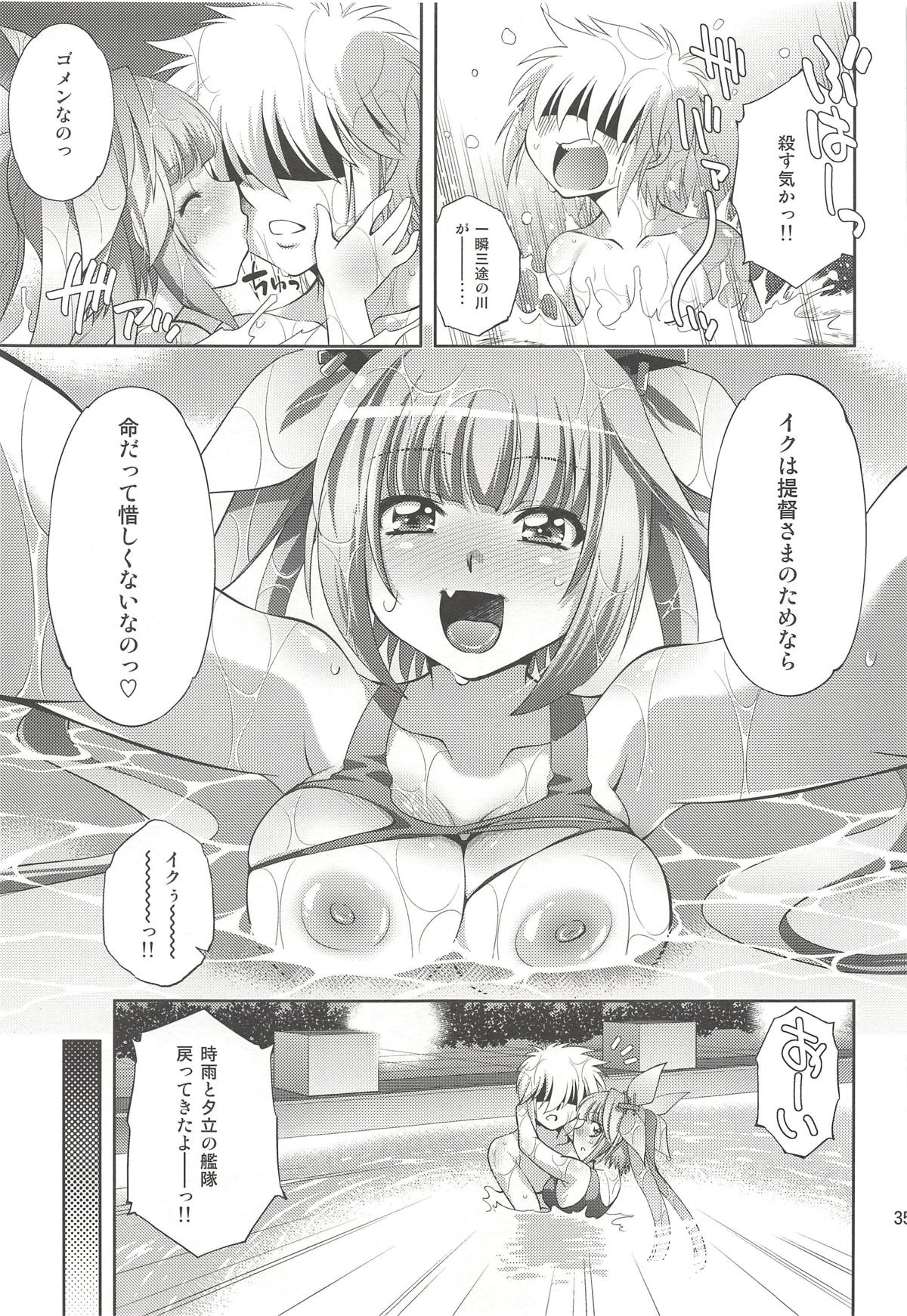 (COMIC1☆8) [スタジオ・ワラビー (ゆずしろっぷ)] 提督の犯りたいほうだい (艦隊これくしょん -艦これ-)