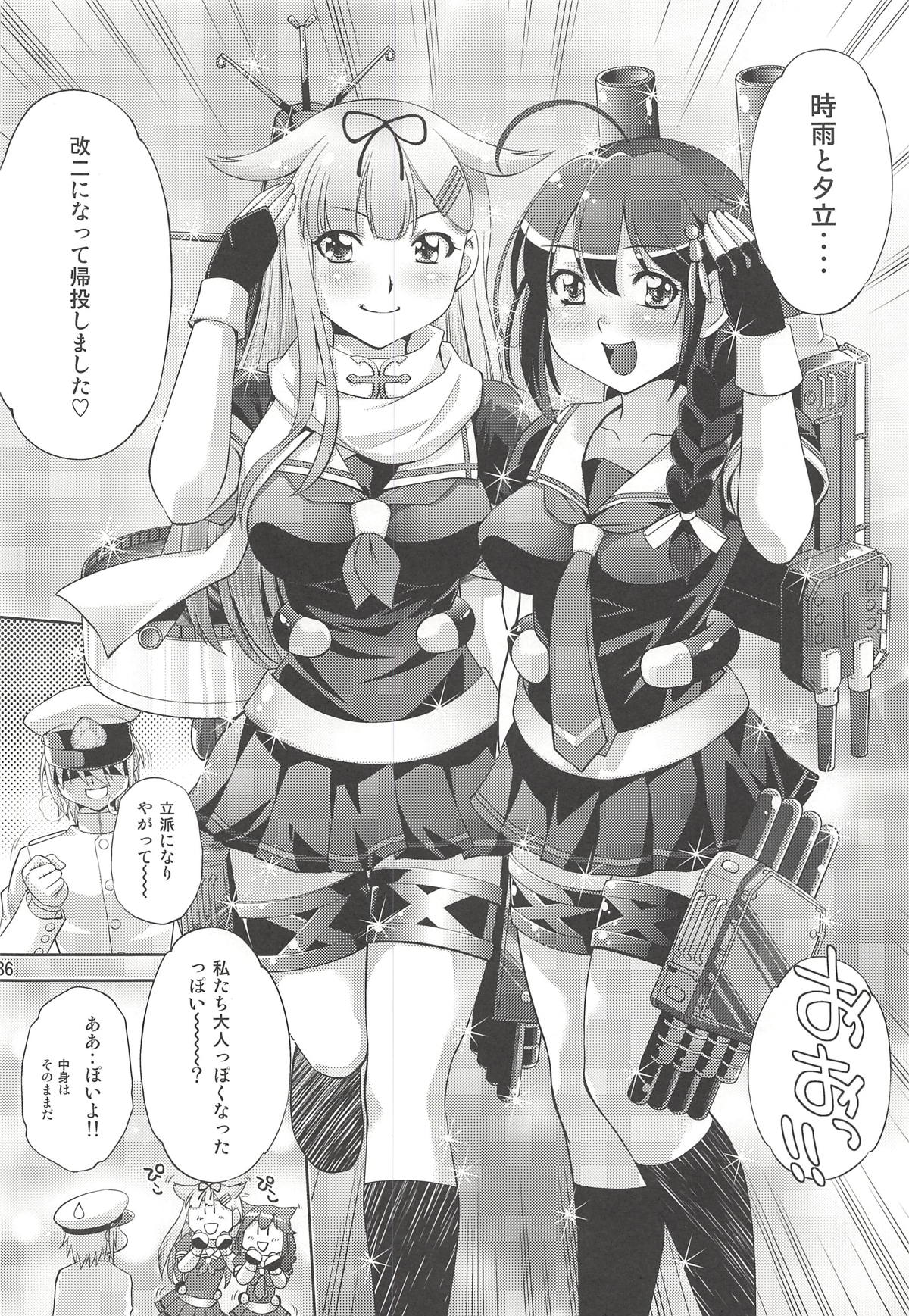 (COMIC1☆8) [スタジオ・ワラビー (ゆずしろっぷ)] 提督の犯りたいほうだい (艦隊これくしょん -艦これ-)