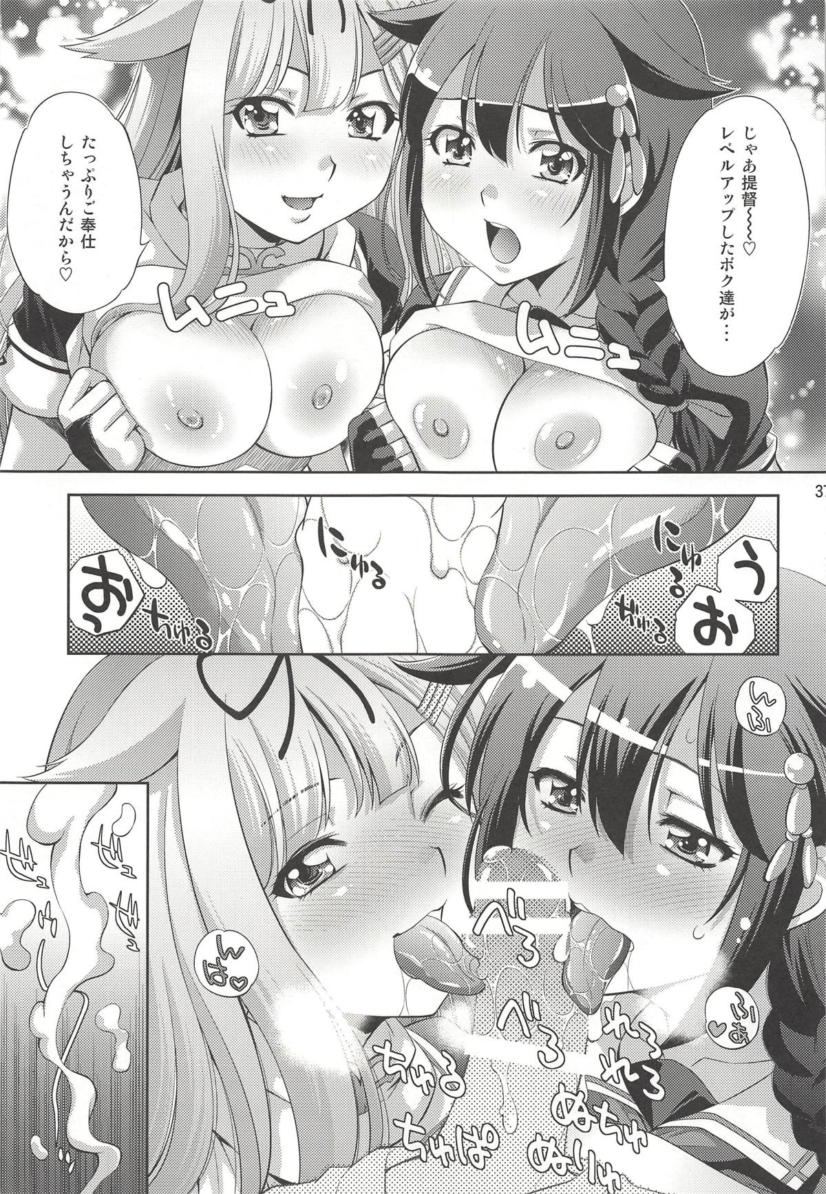 (COMIC1☆8) [スタジオ・ワラビー (ゆずしろっぷ)] 提督の犯りたいほうだい (艦隊これくしょん -艦これ-)