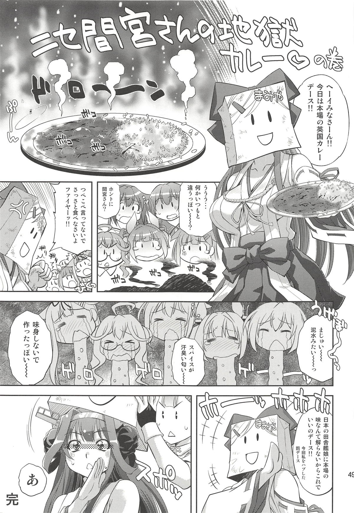 (COMIC1☆8) [スタジオ・ワラビー (ゆずしろっぷ)] 提督の犯りたいほうだい (艦隊これくしょん -艦これ-)