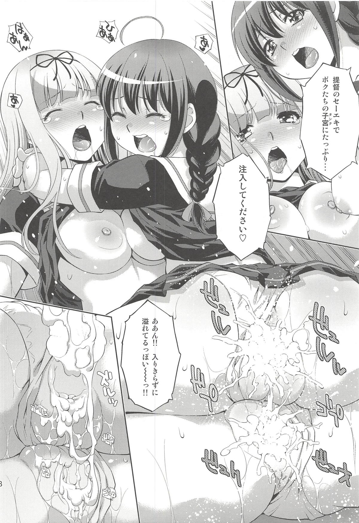 (COMIC1☆8) [スタジオ・ワラビー (ゆずしろっぷ)] 提督の犯りたいほうだい (艦隊これくしょん -艦これ-)