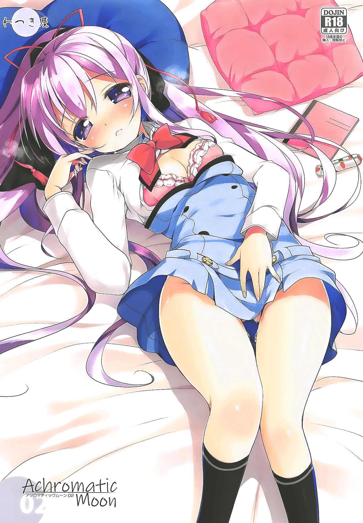 (COMIC1☆14) [わつき屋 (わつきるみ、結城成)] Achromatic Moon 02 (俺が好きなのは妹だけど妹じゃない)[中国翻訳]