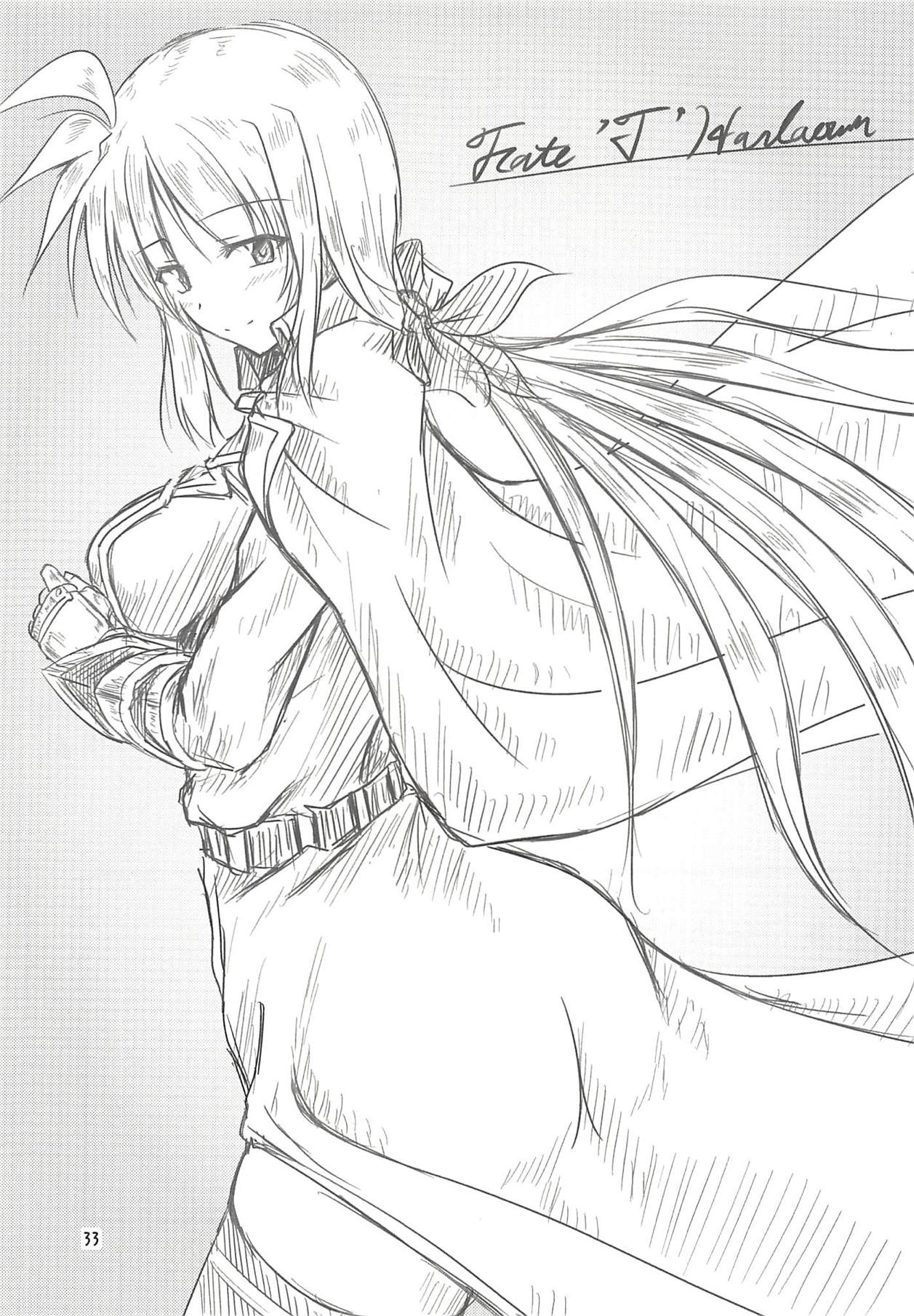 (C80) [布の家 (むーんらいと)] バーカ!ナギサちゃんのバーカ!! (ファンタシースターポータブル2 インフィニティ)