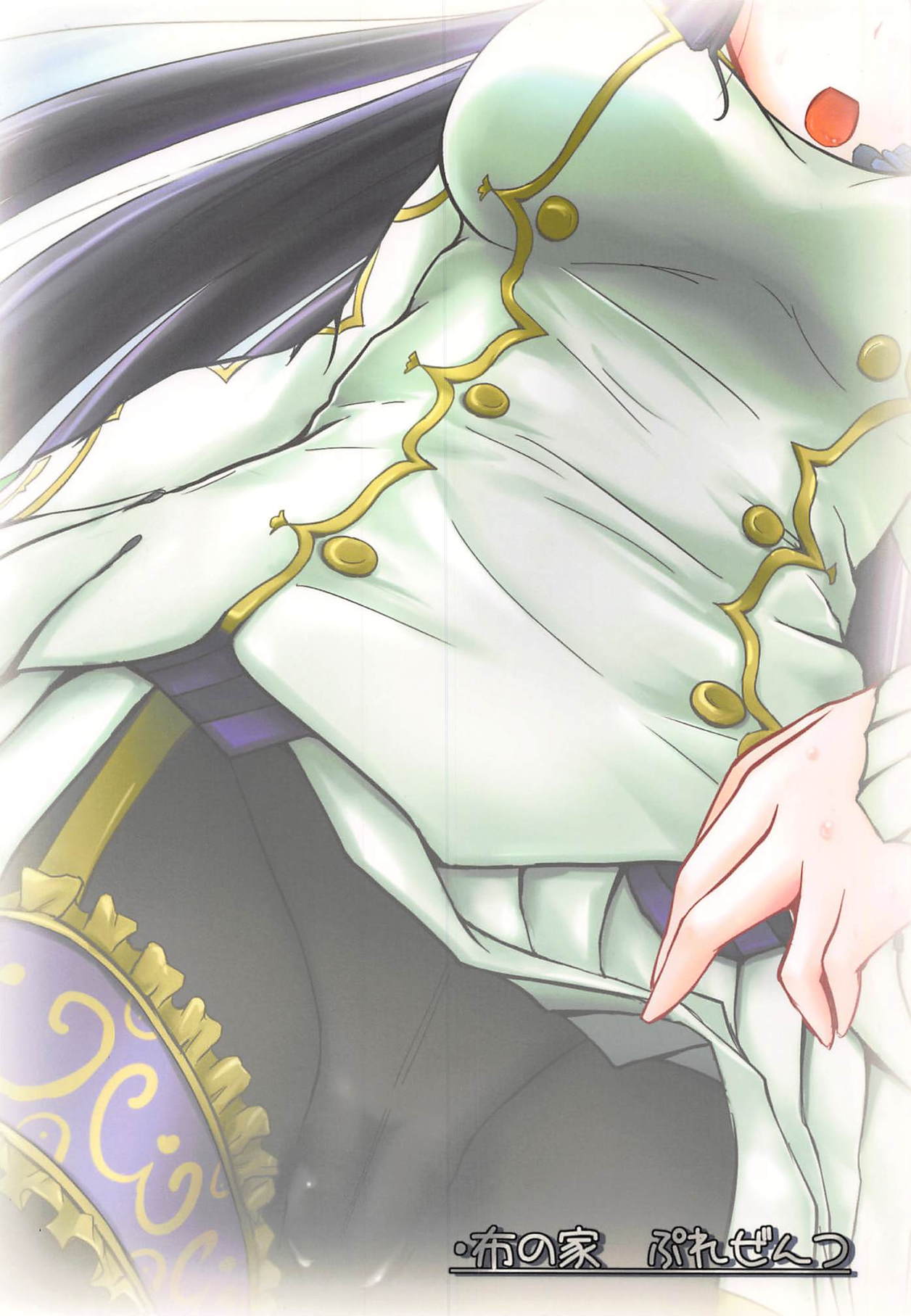 (C80) [布の家 (むーんらいと)] バーカ!ナギサちゃんのバーカ!! (ファンタシースターポータブル2 インフィニティ)