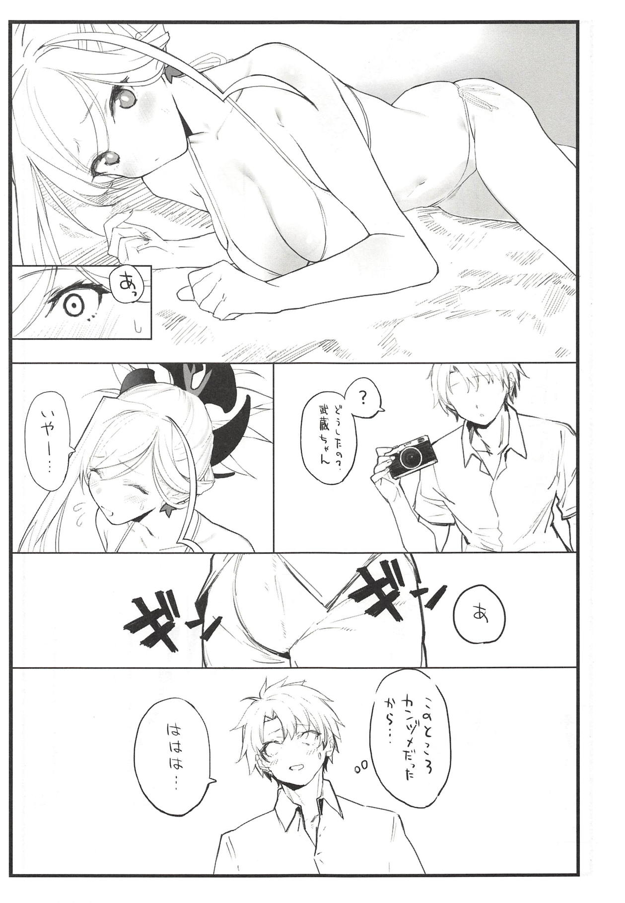 (COMIC1☆14) [remora field (remora)] 武蔵ちゃんの本 (Fate/Grand Order)