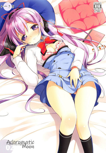 (COMIC1☆14) [わつき屋 (わつきるみ、結城成)] Achromatic Moon 02 (俺が好きなのは妹だけど妹じゃない)