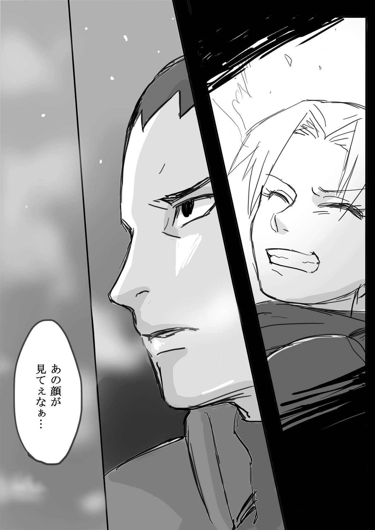 [モリトー] 荒療治 前編