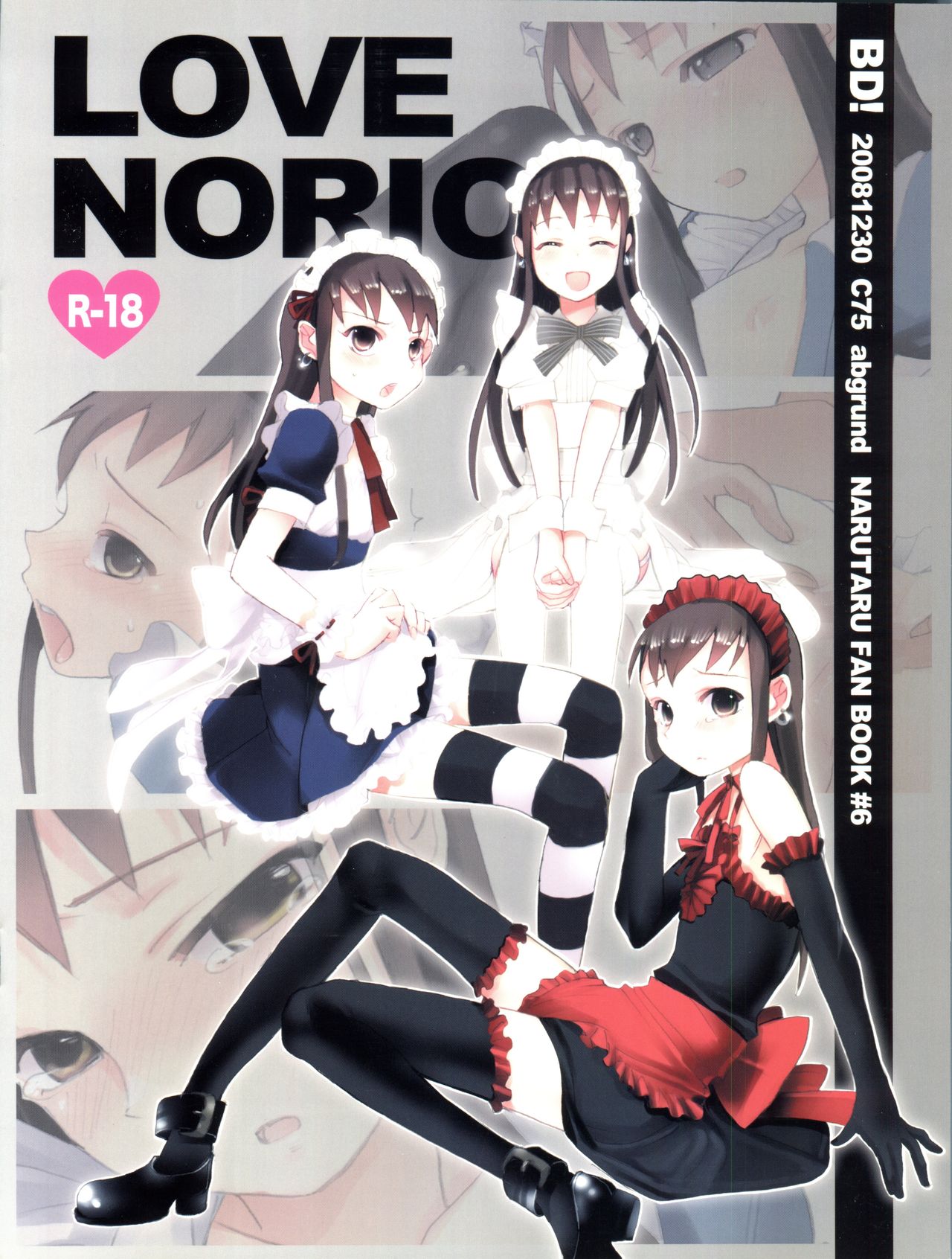 (C75) [abgrund (udk)] BD! (なるたる)