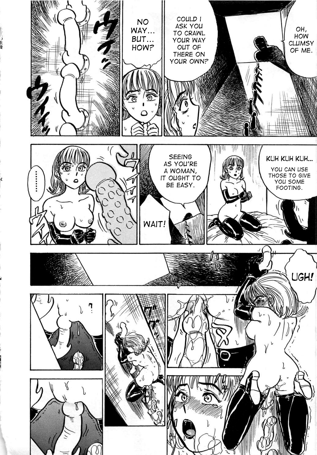 [桃山ジロウ] 快楽の生贄 [英訳]