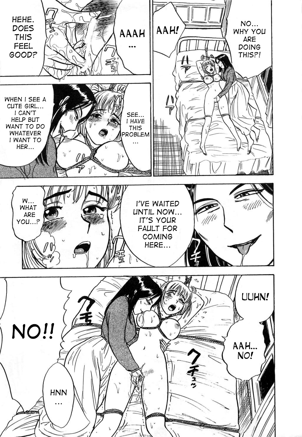 [桃山ジロウ] 快楽の生贄 [英訳]