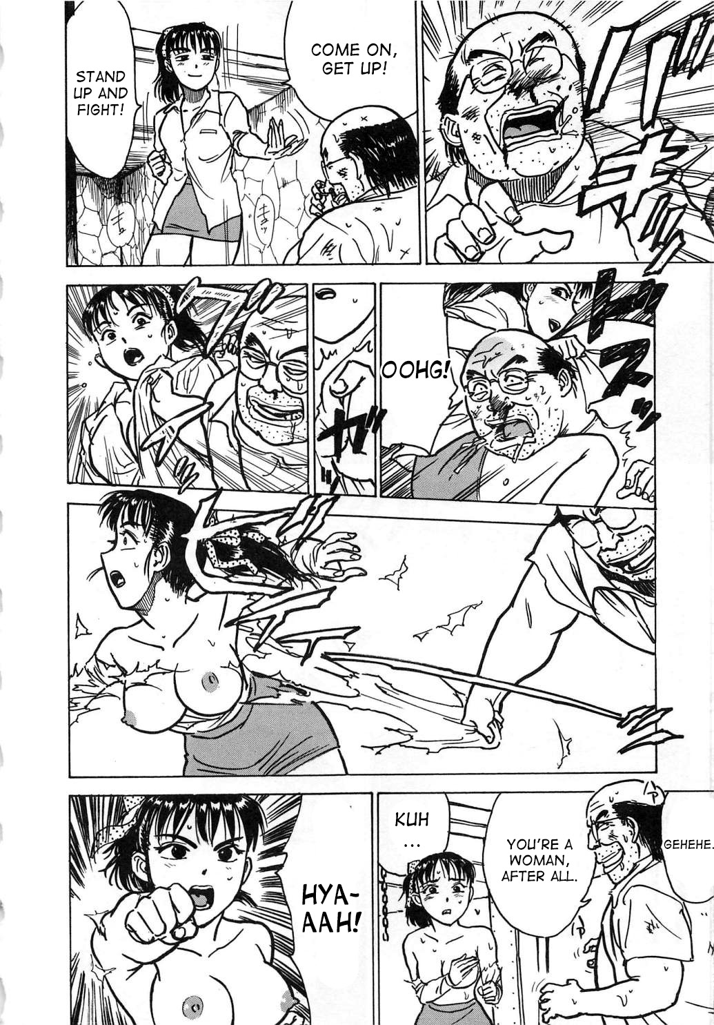 [桃山ジロウ] 快楽の生贄 [英訳]