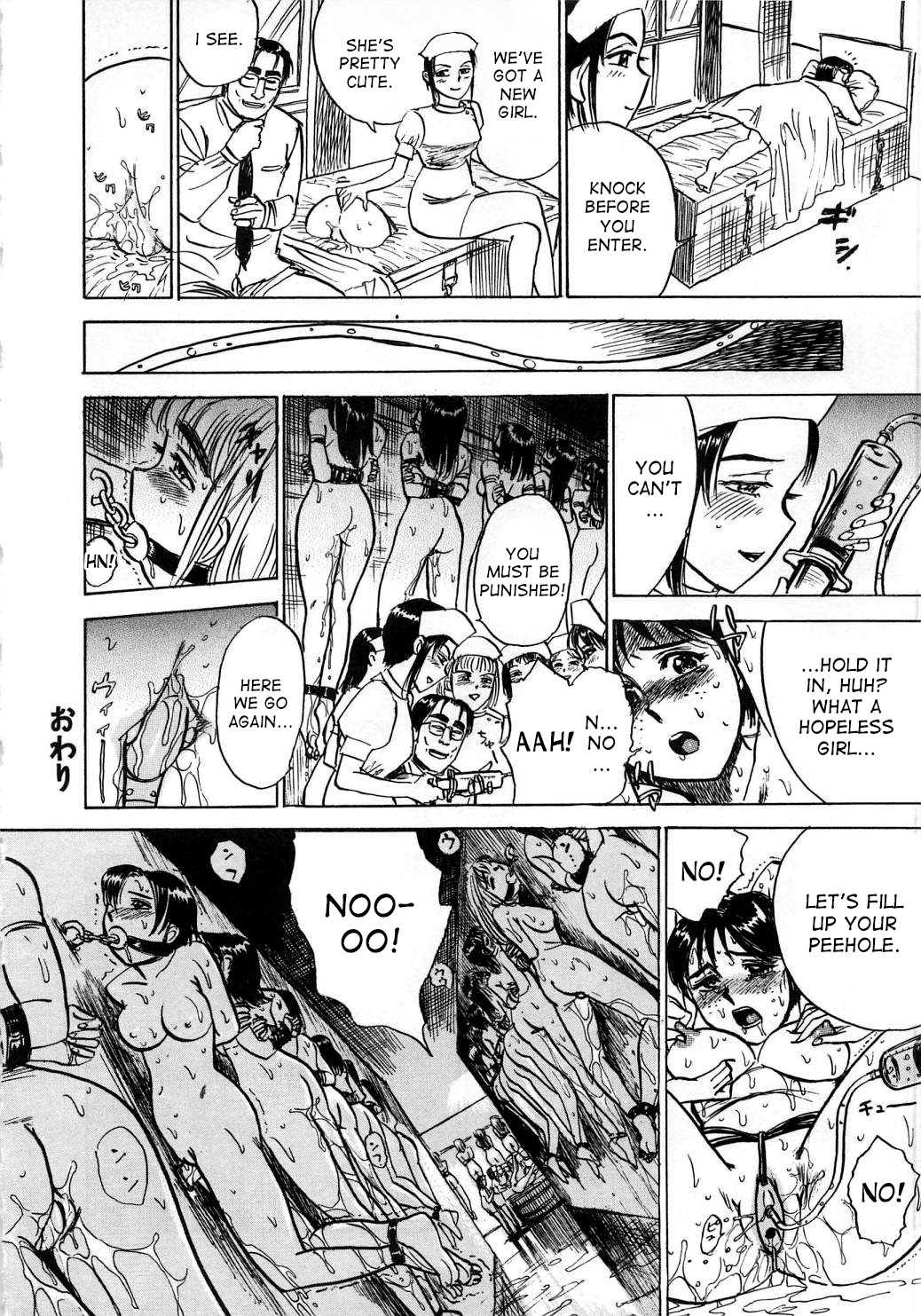 [桃山ジロウ] 快楽の生贄 [英訳]