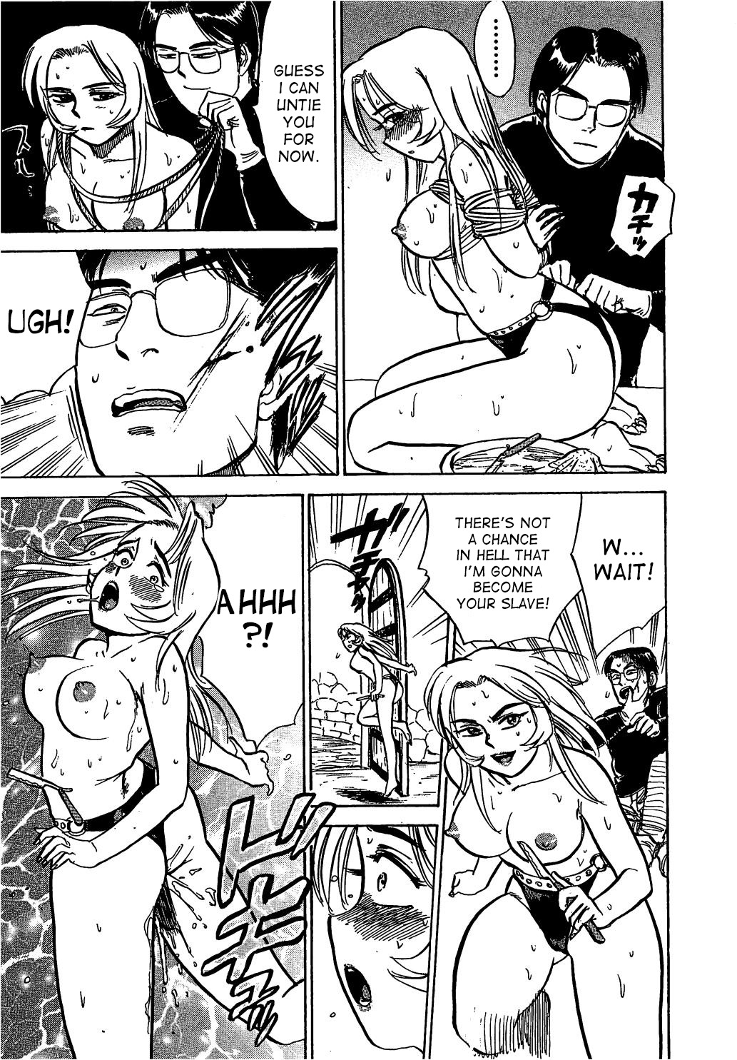 [桃山ジロウ] 快楽の生贄 [英訳]