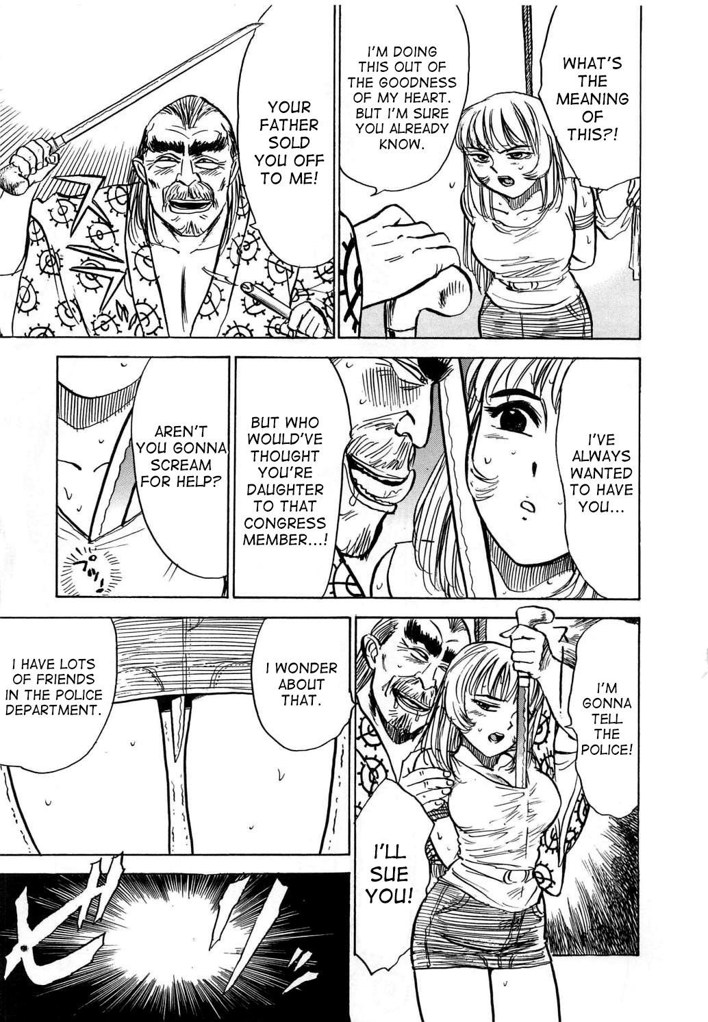 [桃山ジロウ] 快楽の生贄 [英訳]