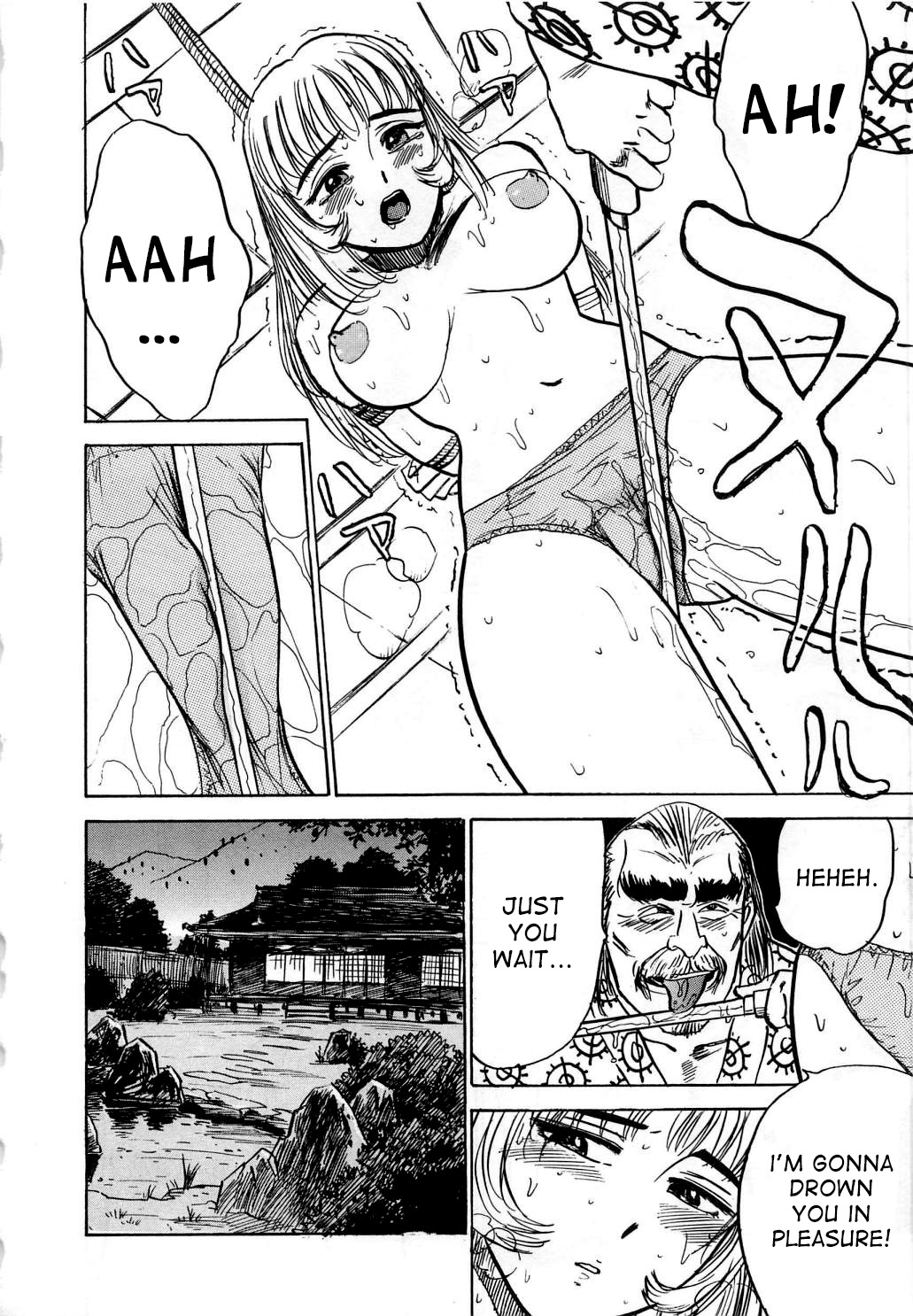 [桃山ジロウ] 快楽の生贄 [英訳]