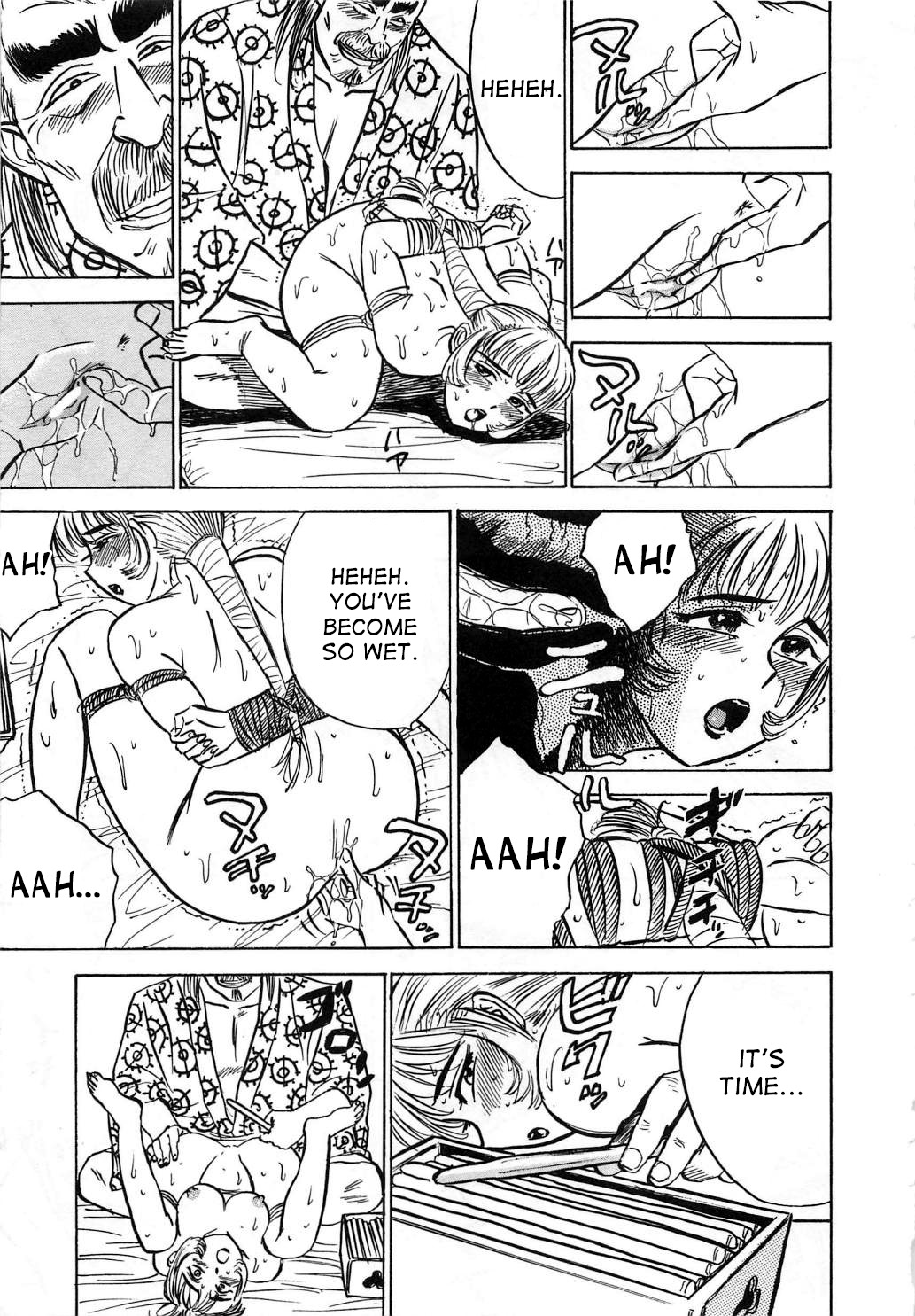 [桃山ジロウ] 快楽の生贄 [英訳]