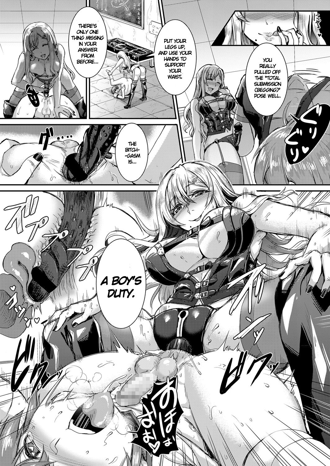 [垣崎コウセイ] メスイキが義務付けられた優しい世界 (ガールズフォーム Vol.17) [英訳] [DL版]