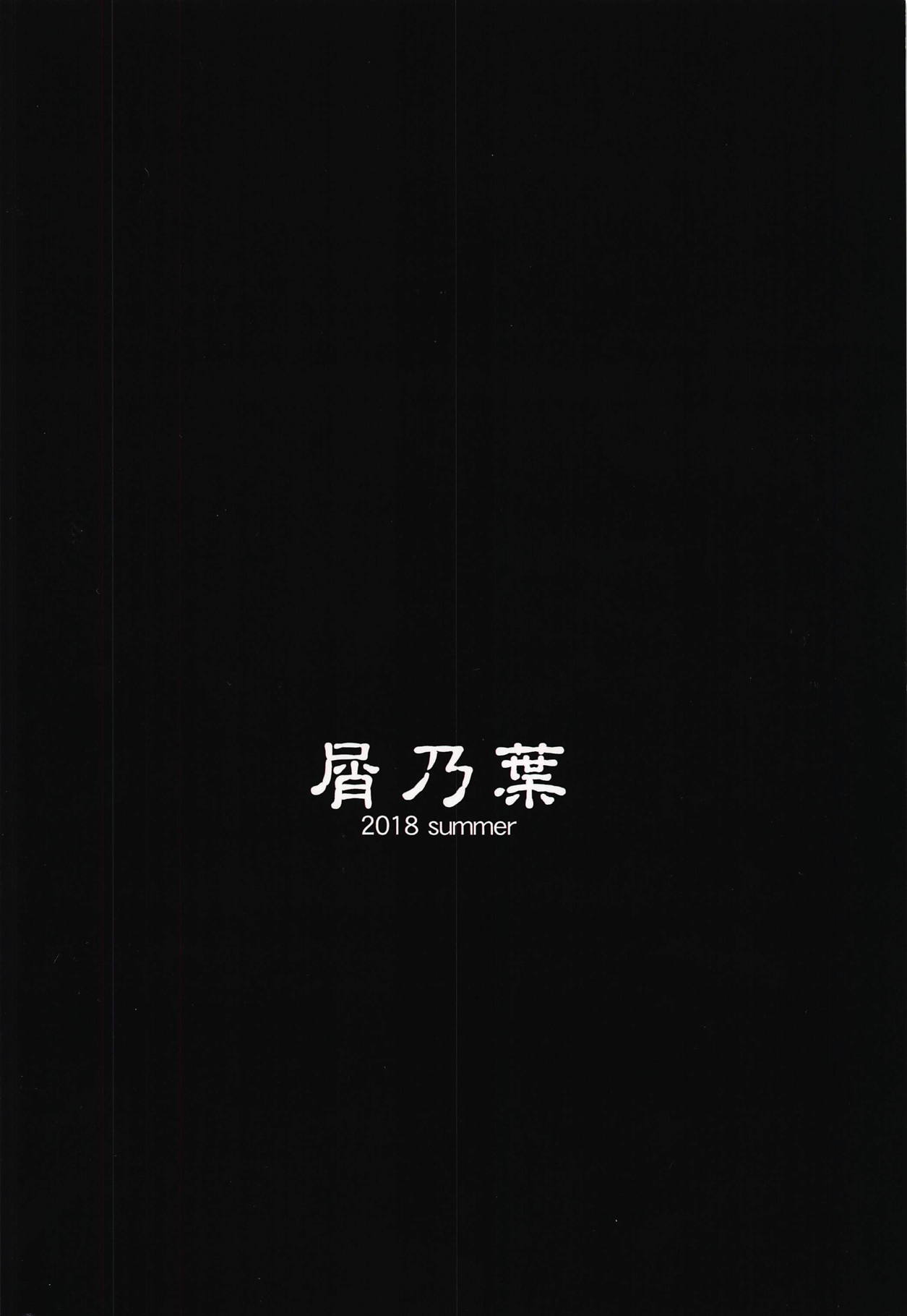 (C94) [屑乃葉 (有間乃ユウキ)] ラスティナVSヴァッヘン派 (グランブルーファンタジー)