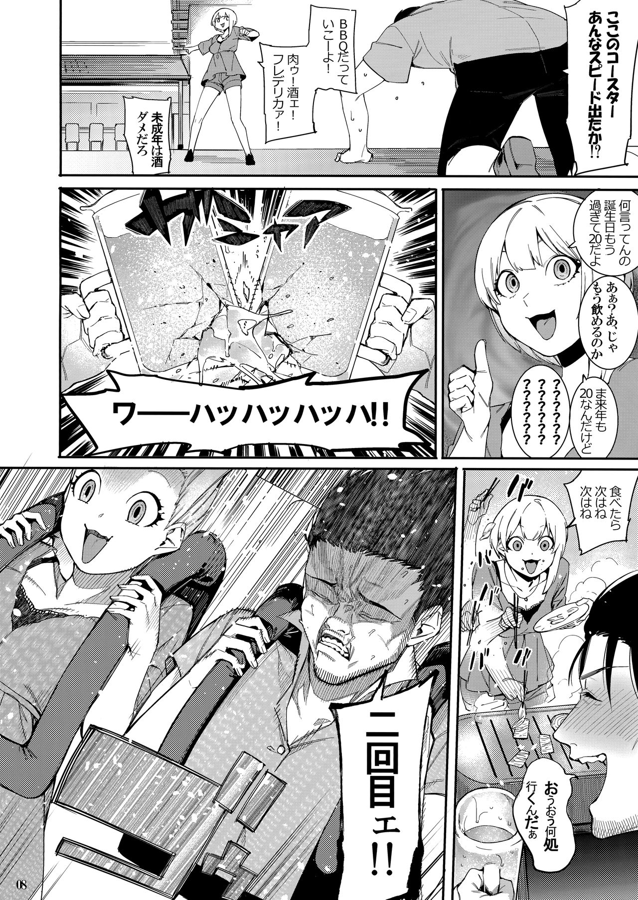 (C94) [DogStyle (メネア・ザ・ドッグ)] LipSync vol.3 Bonne journée! (アイドルマスター シンデレラガールズ)