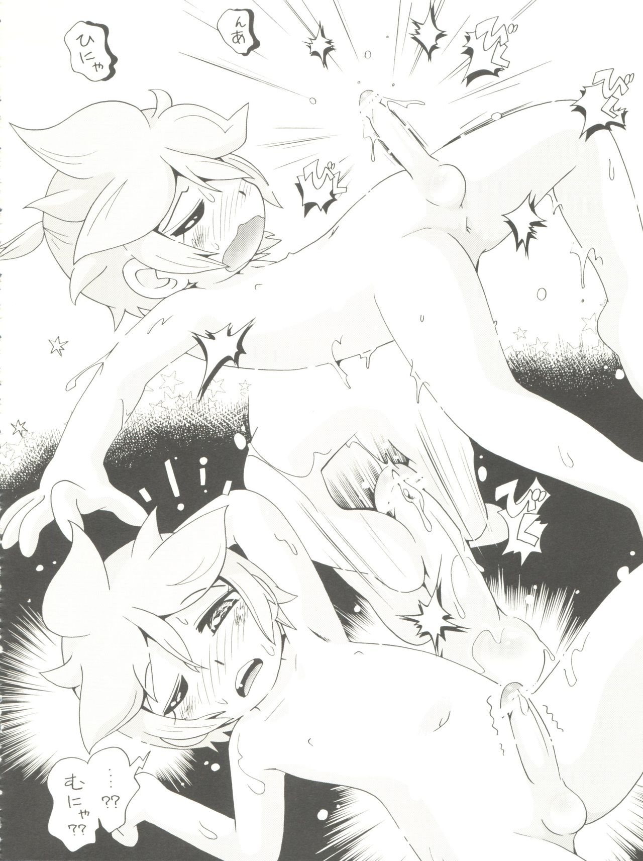 (ぷにケット28) [ぷち屋 (ほしのふうた)] 音色 (VOCALOID)