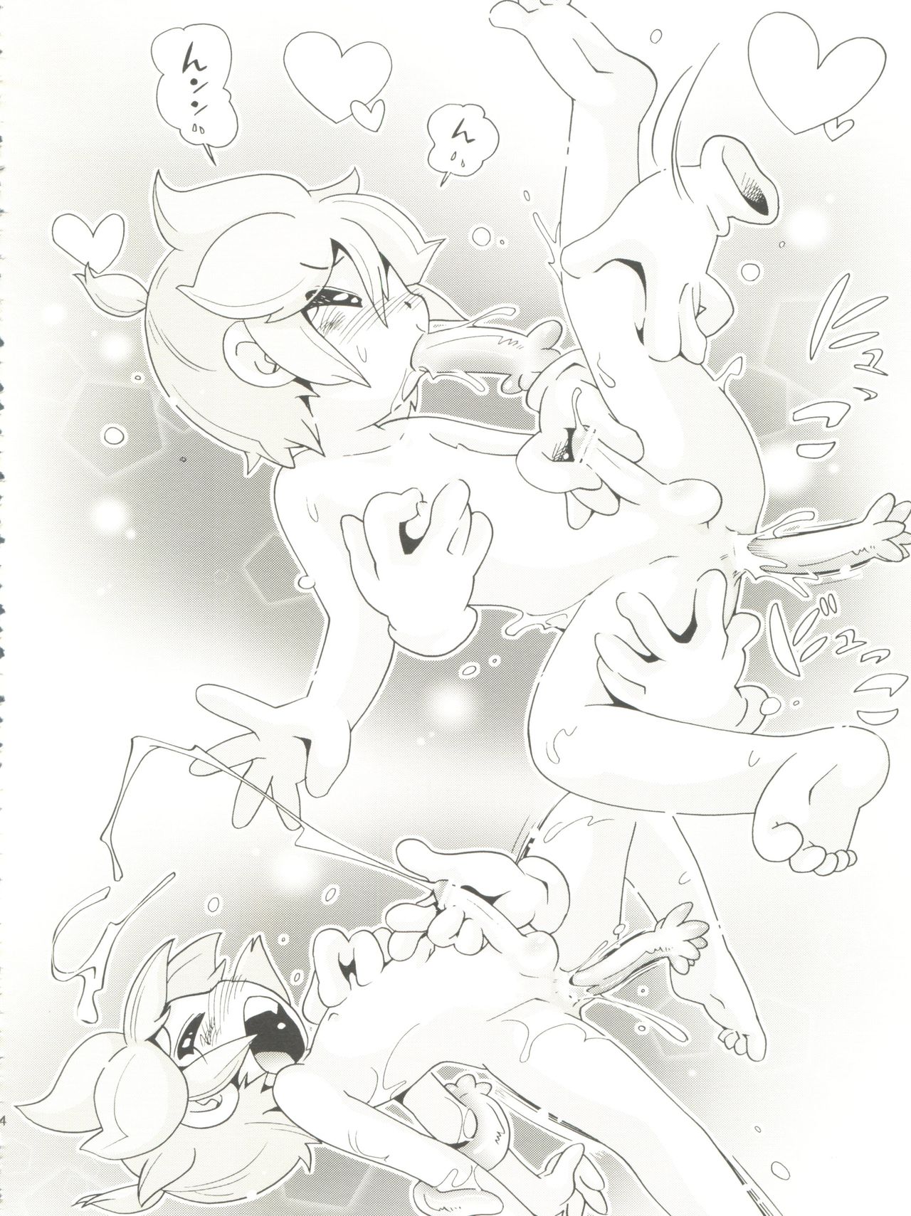 (ぷにケット28) [ぷち屋 (ほしのふうた)] 音色 (VOCALOID)