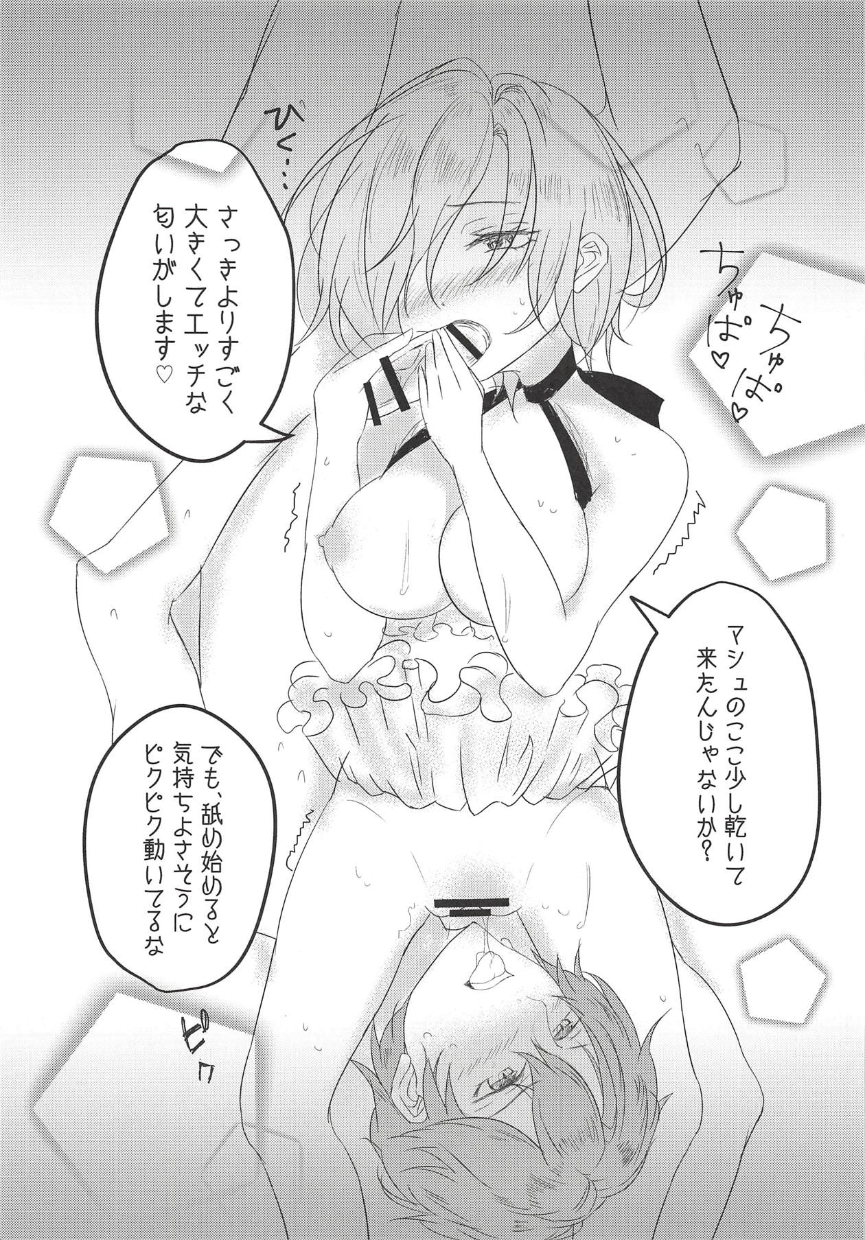 (COMIC1☆14) [ゆばなべもぐ (置針やす)] aphrodisiac xxx ～媚薬で感じるエクスタシー～ (Fate/Grand Order)