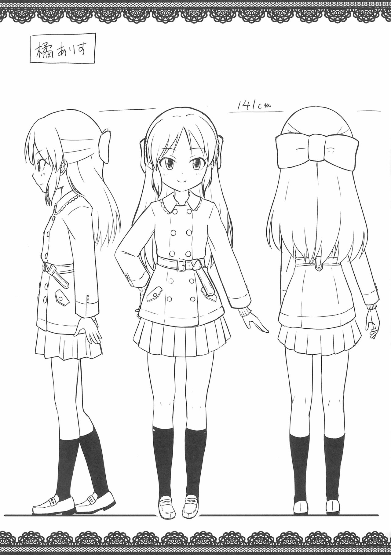 (C93) [にしえりあ (性悪)] 【速報】どうやら薫ちゃんはお医者さんごっこをしたい模様 (アイドルマスター シンデレラガールズ)