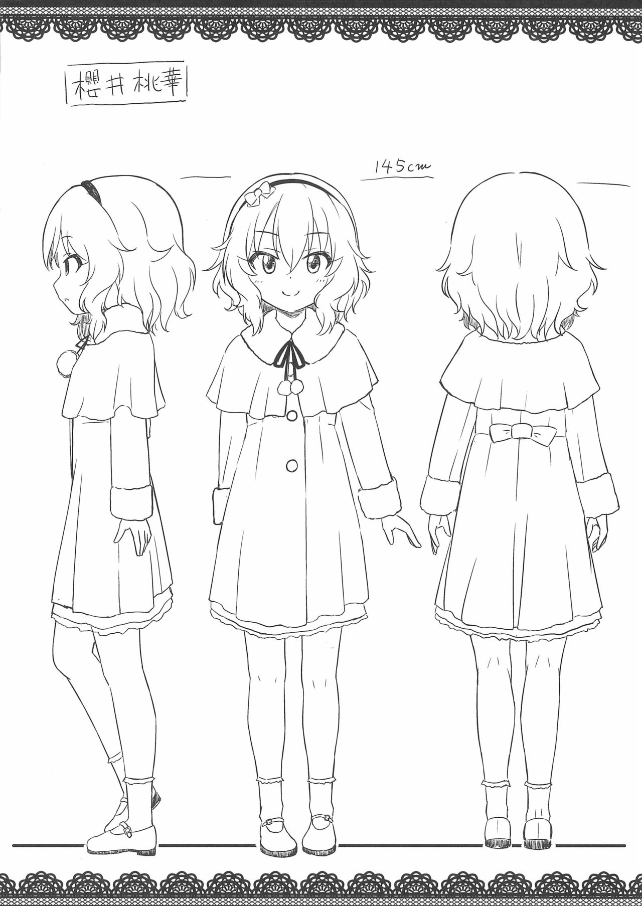 (C93) [にしえりあ (性悪)] 【速報】どうやら薫ちゃんはお医者さんごっこをしたい模様 (アイドルマスター シンデレラガールズ)