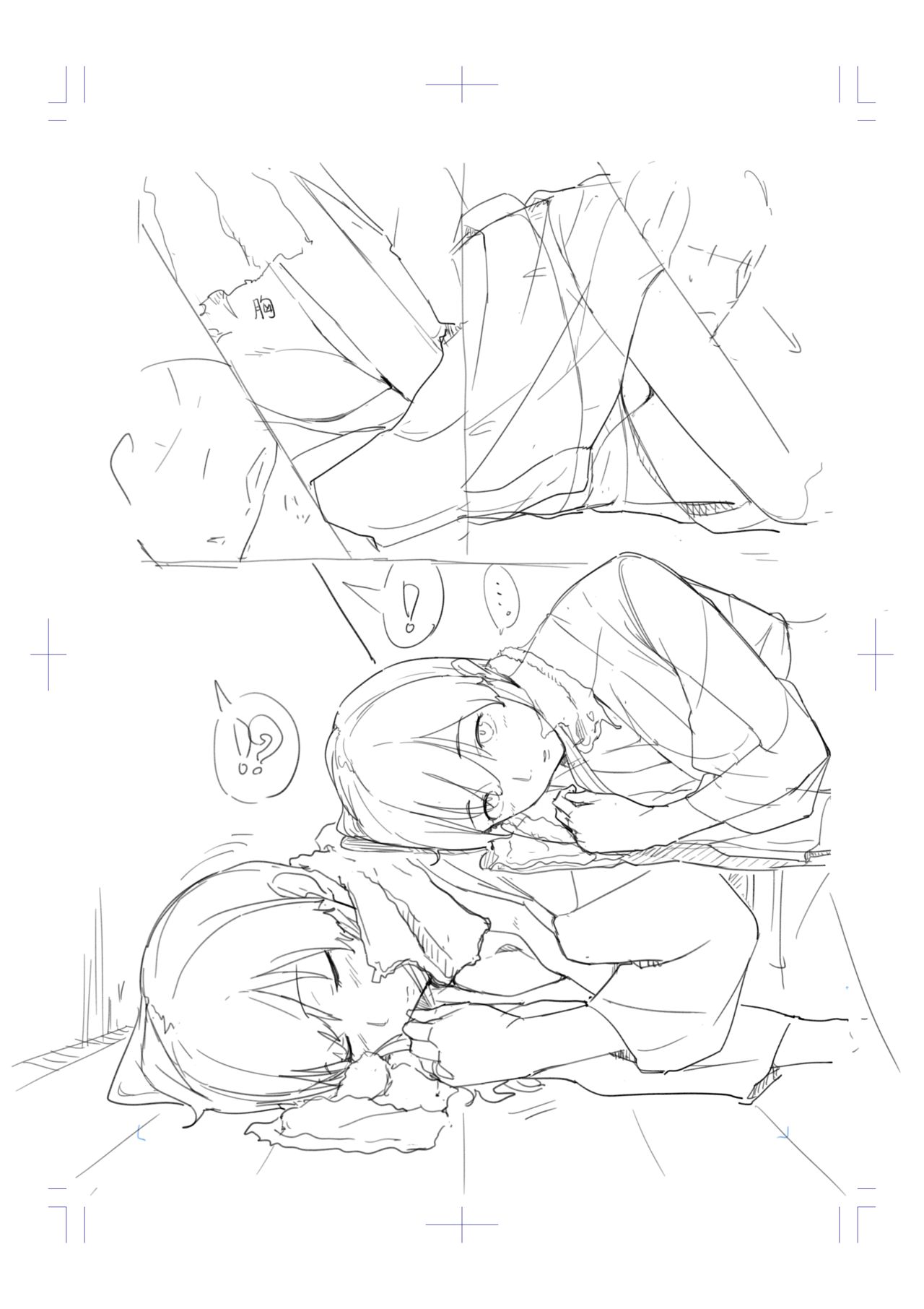 [のらくら] 無題 (艦隊これくしょん -艦これ-)