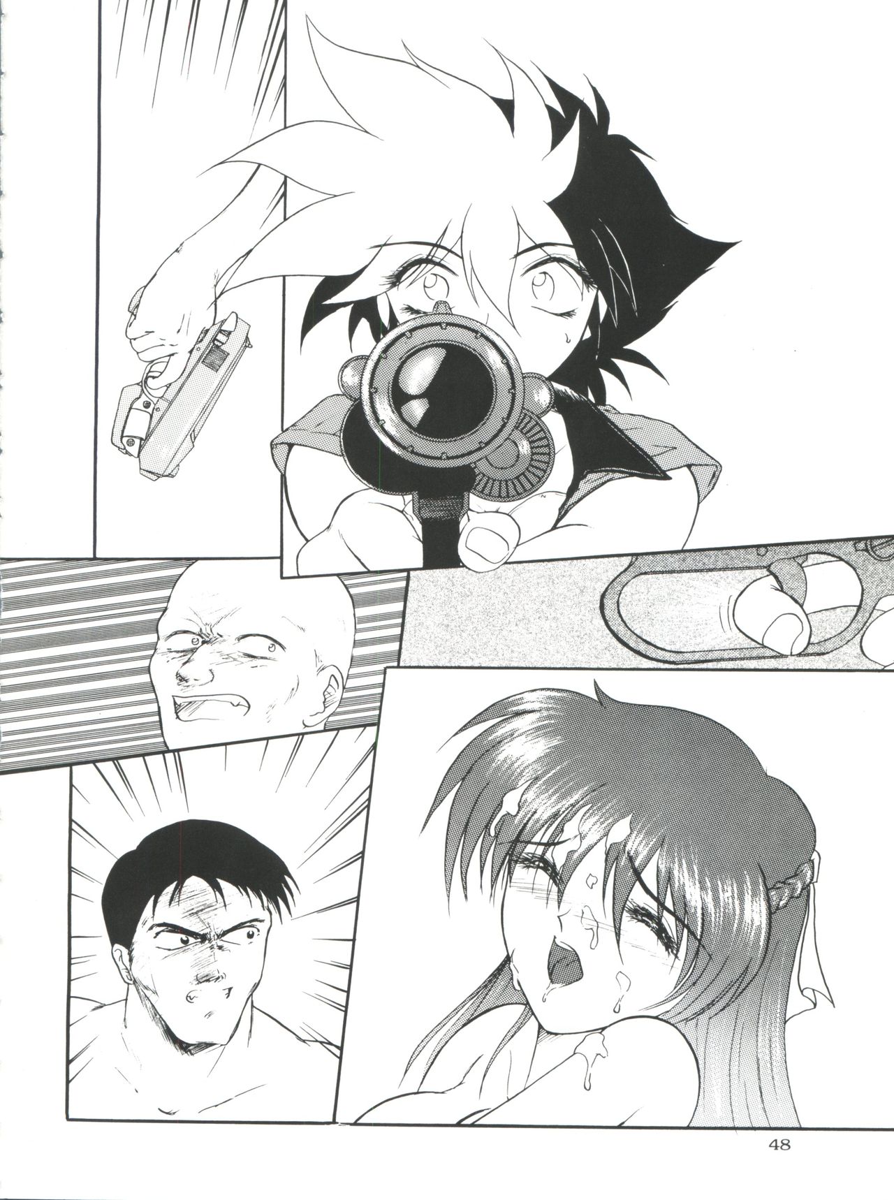 (C50) [MELT-DOWN (よろず)] Berceur (地獄先生ぬ～べ～、 ダーティペアFLASH、新世紀エヴァンゲリオン)