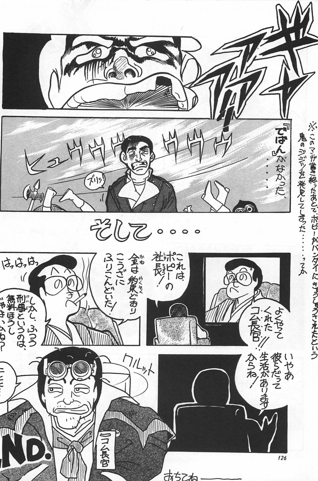 [ふゅーじょんぷろだくと] 美少女症候群 Lolita syndrome