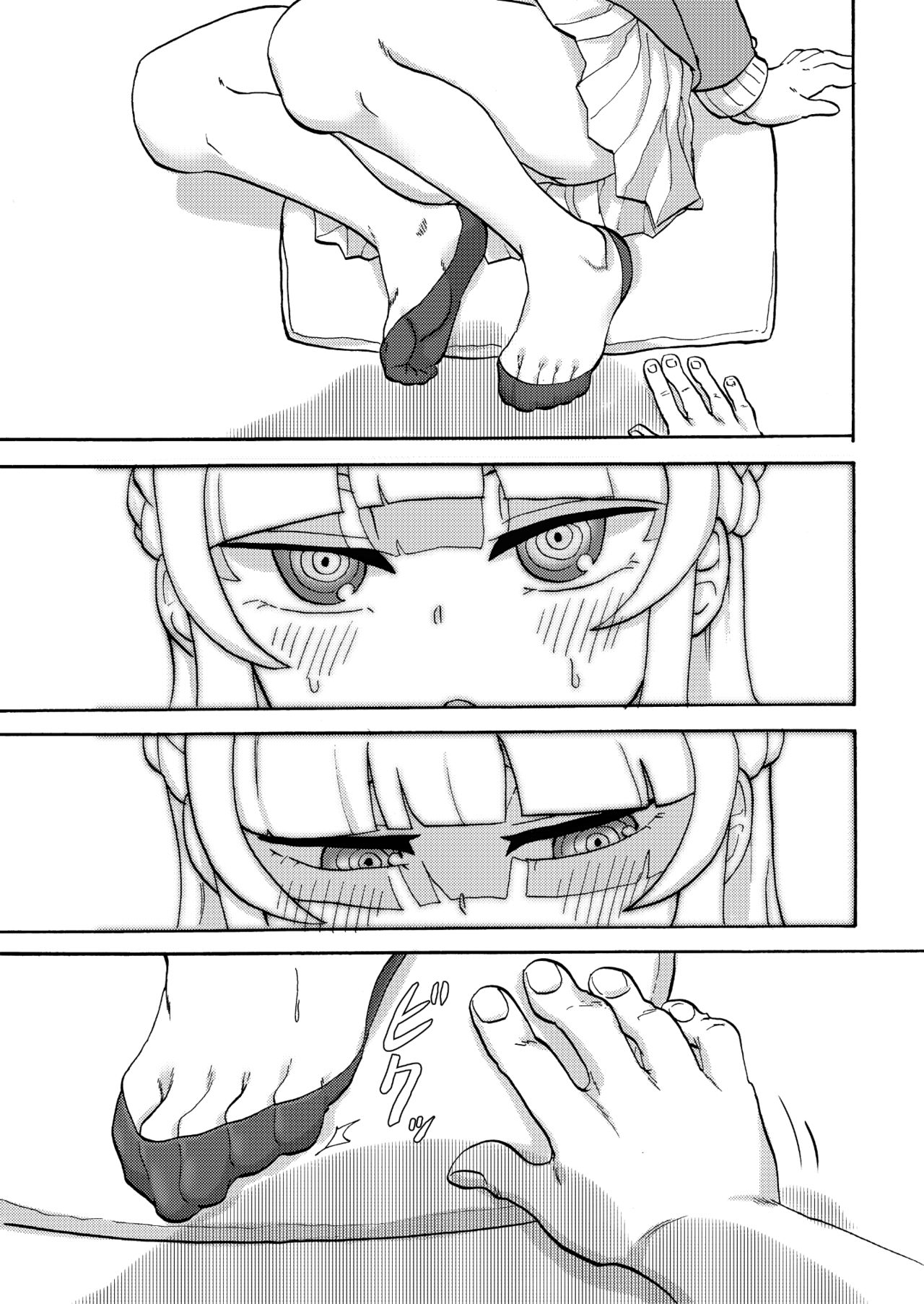 [つけまゆげ (柚銀)] 「後輩の足を前に我慢できなかった」などと供述しており [DL版]