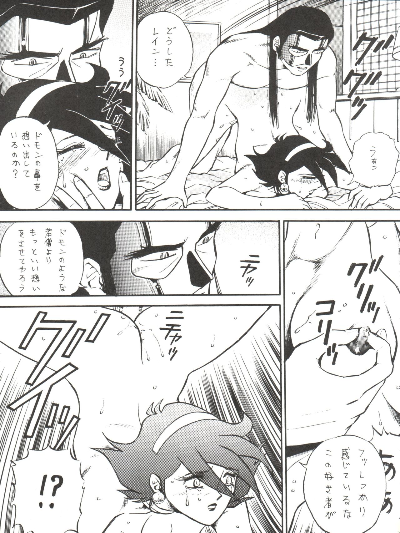 [ALPS、おかちめんたいこ製作室 (よろず)] LOOK OUT 33 (よろず)