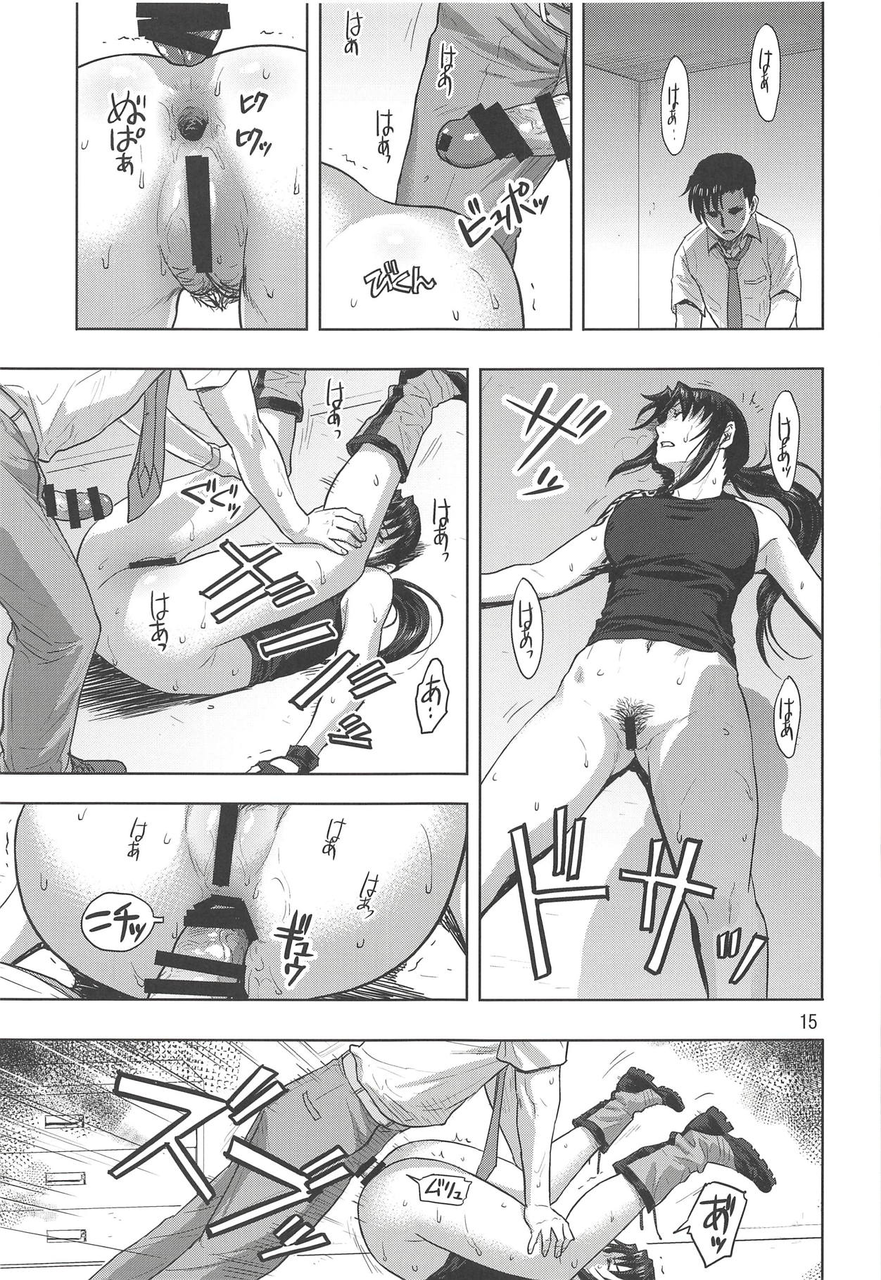 (C94) [AZASUKE WIND (AZASUKE)] Paraphilia (ブラック・ラグーン)