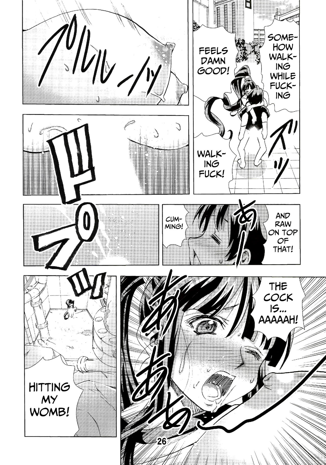 [松山せいじ] エイケン魔改造 (エイケン) [英訳] [DL版] [ページ欠落]