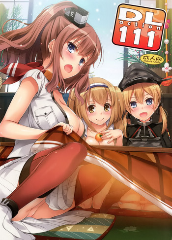 (C91) [Digital Lover (なかじまゆか)] D.L. action 111 (艦隊これくしょん -艦これ-) [英訳]