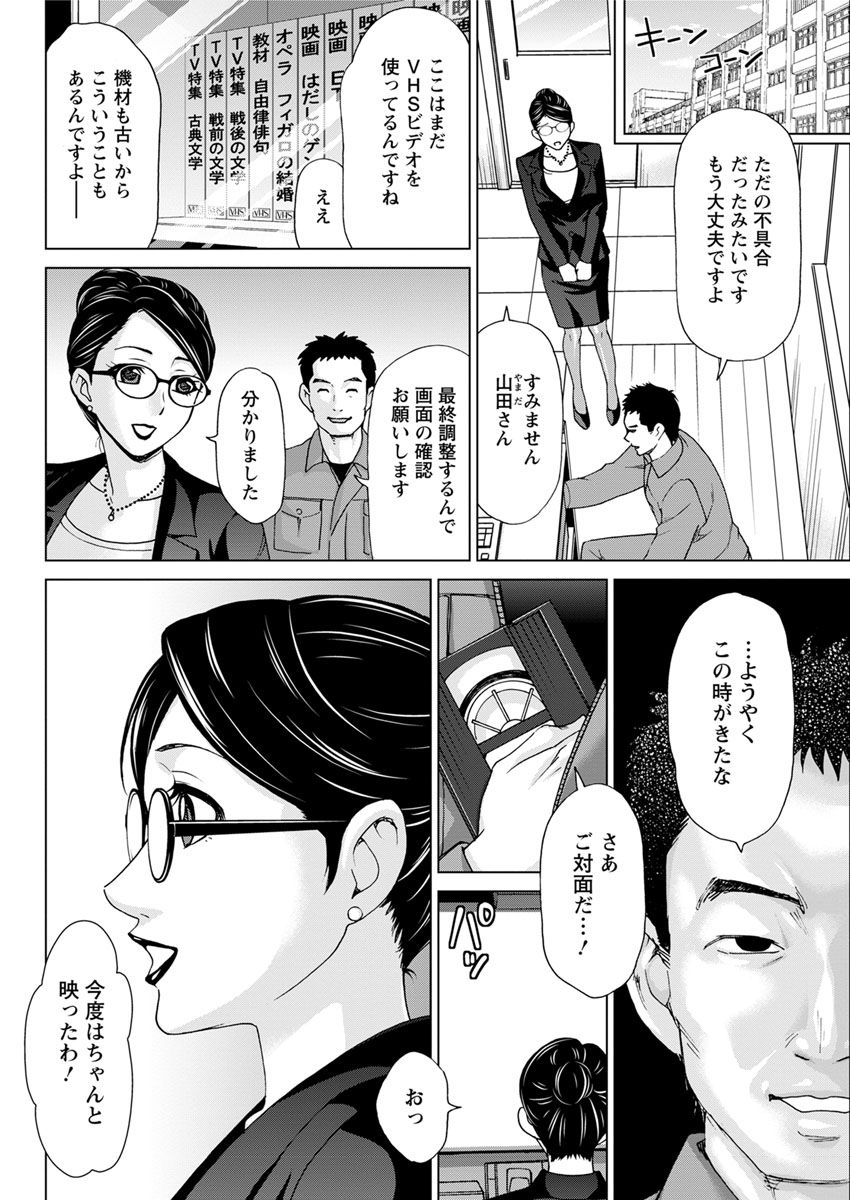 アクションピザッツ 2018年8月号 [DL版]