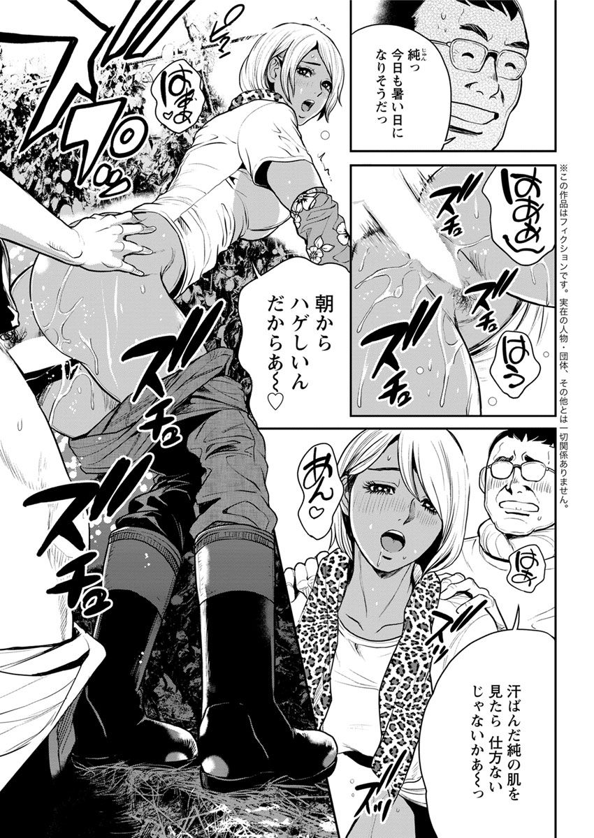 アクションピザッツ 2018年8月号 [DL版]